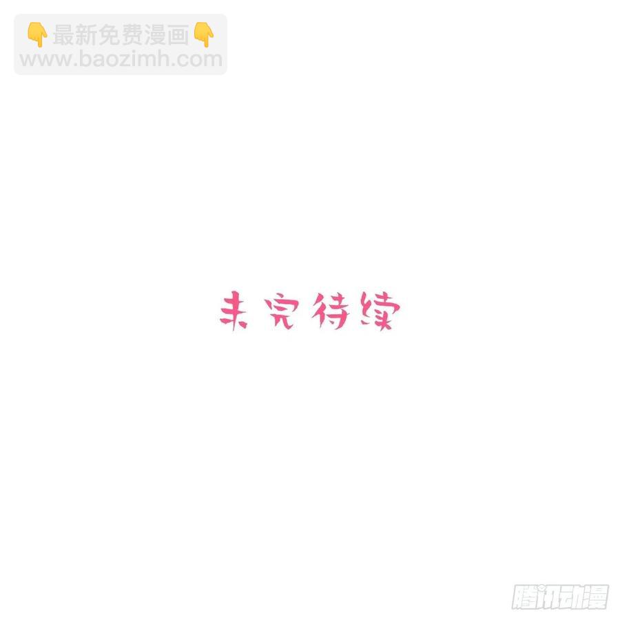 岳父大人是老婆 - 97.對峙 - 4