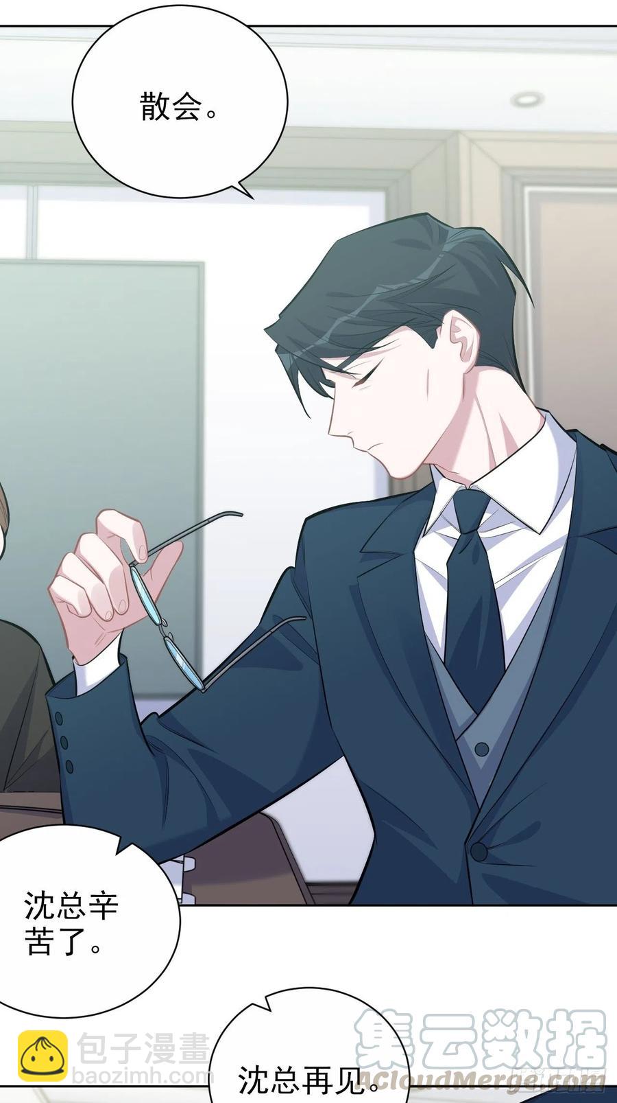 岳父大人是老婆 - 97.對峙 - 3