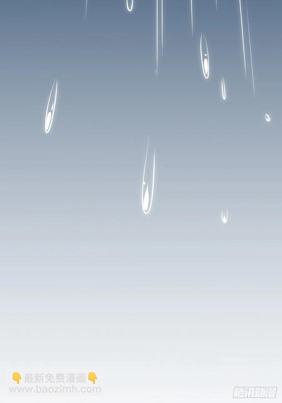 岳父大人是老婆 - 99.叔叔被打？ - 4