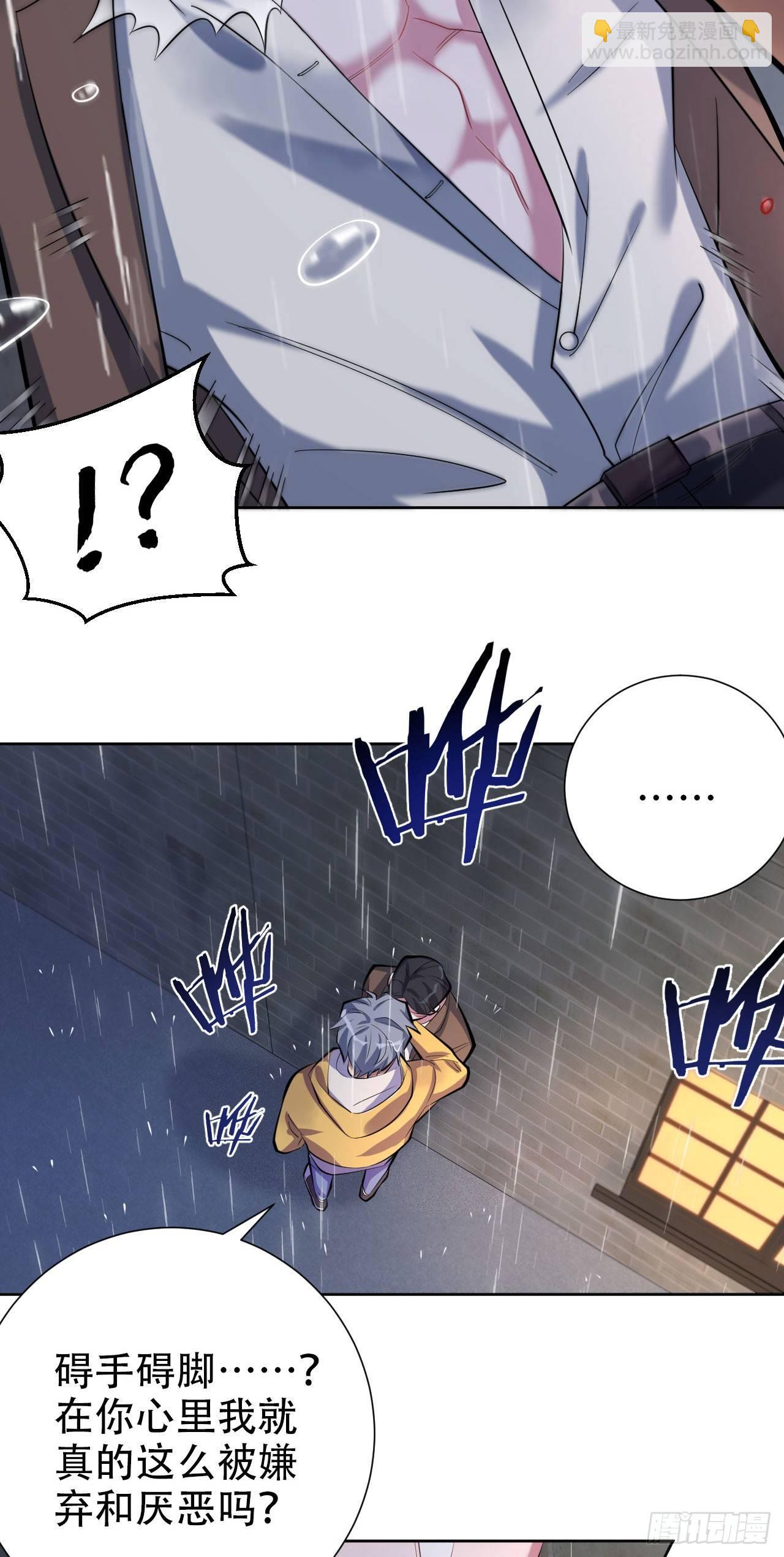 岳父大人是老婆 - 10.真心話總在醉酒後 - 2