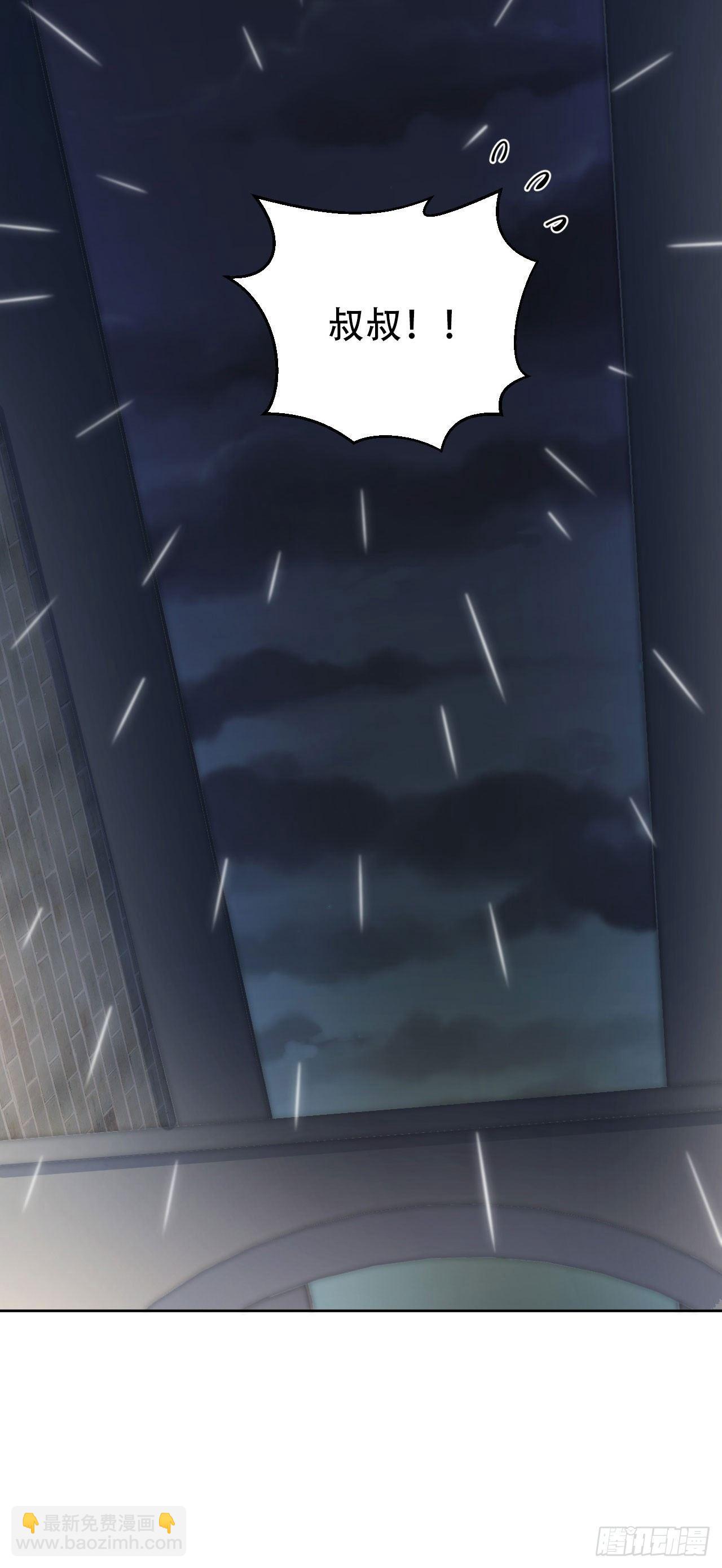 岳父大人是老婆 - 10.真心話總在醉酒後 - 5