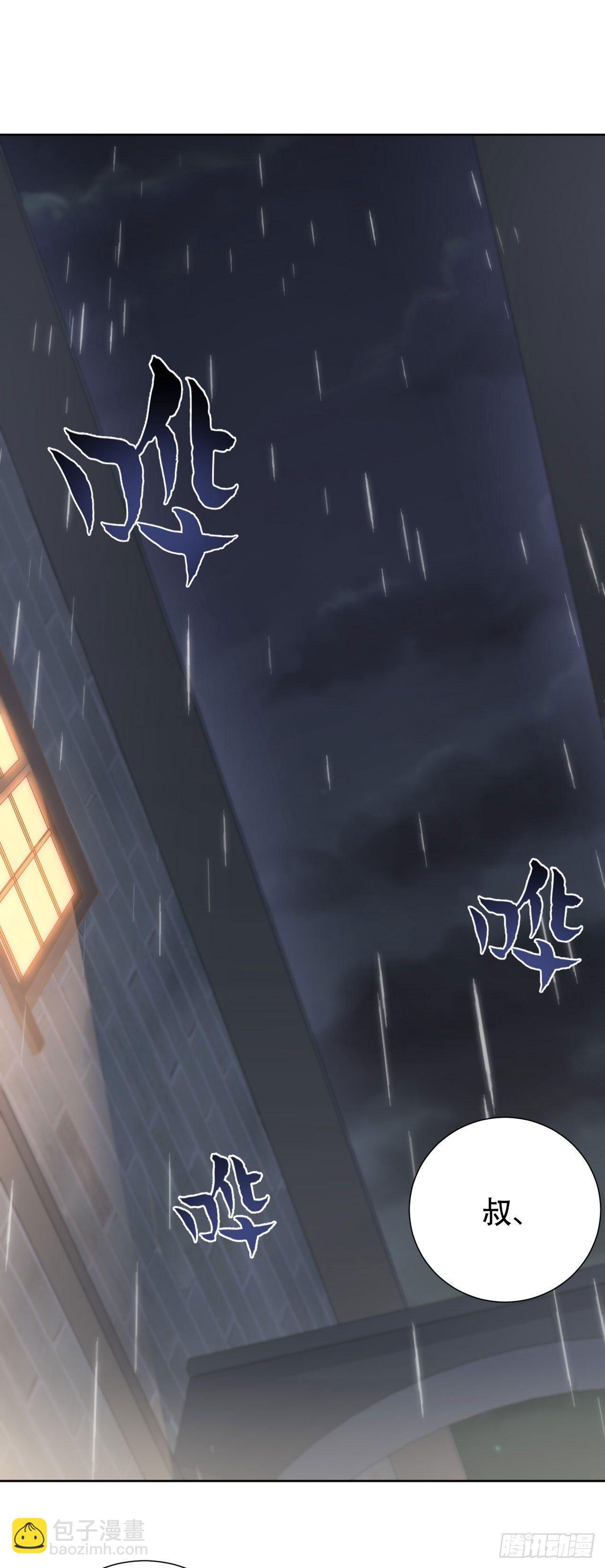 岳父大人是老婆 - 10.真心話總在醉酒後 - 2