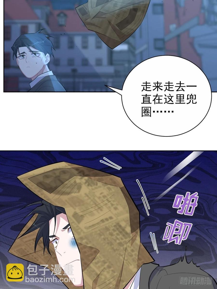 岳父大人是老婆 - 104.求救電話 - 4