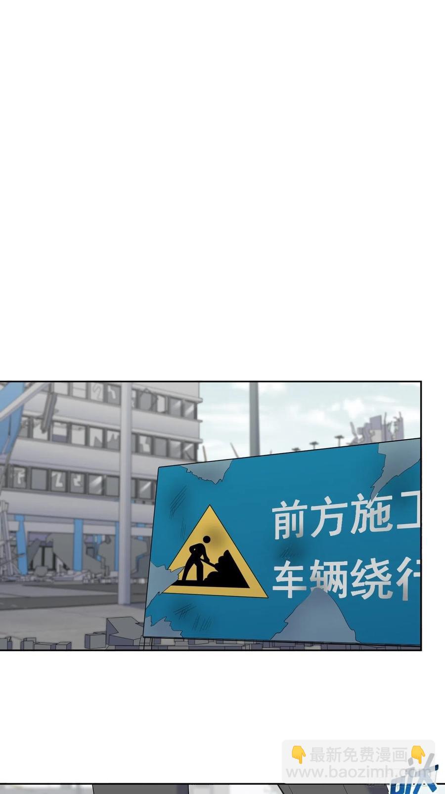 岳父大人是老婆 - 104.求救電話 - 2