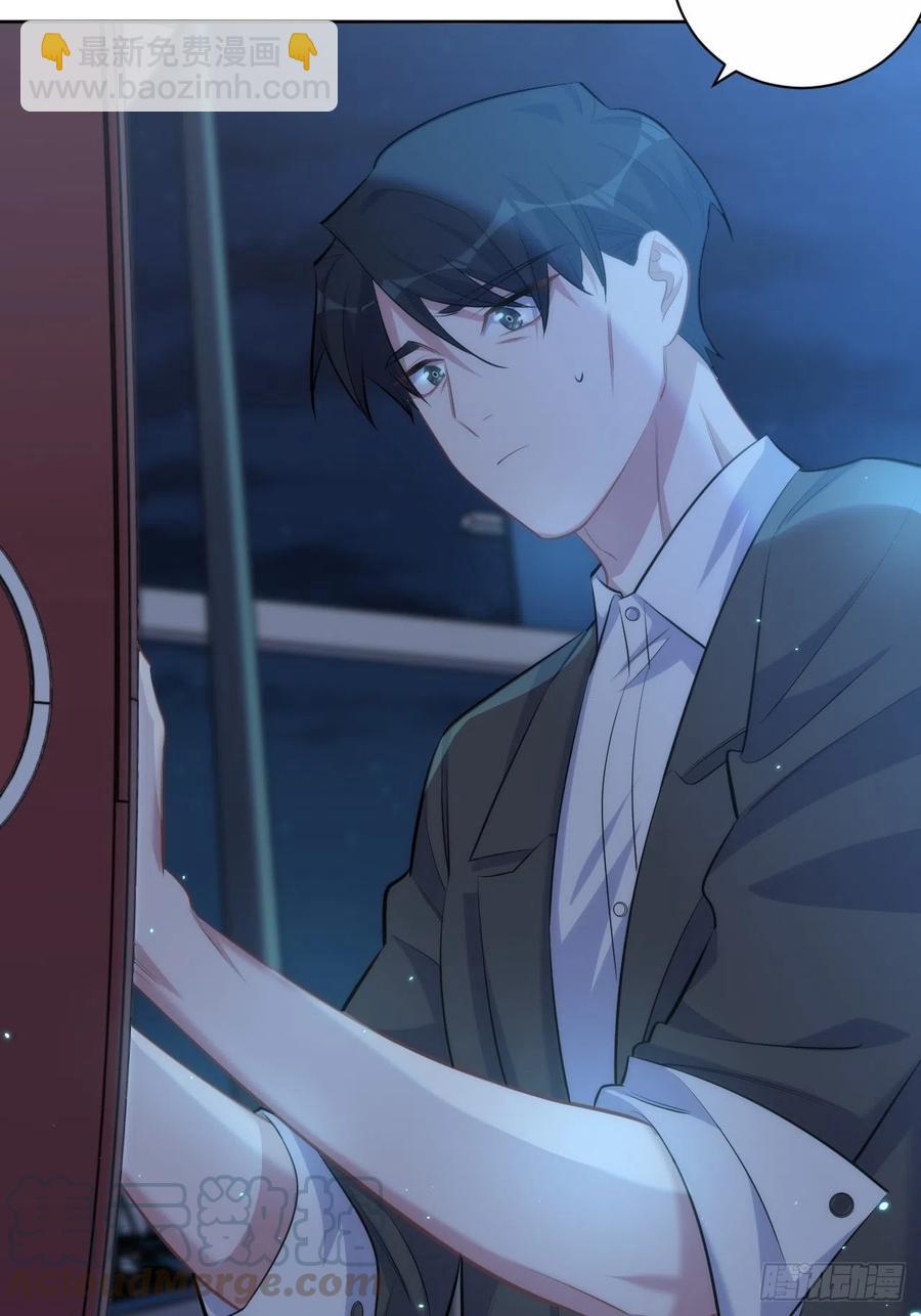 岳父大人是老婆 - 104.求救電話 - 3