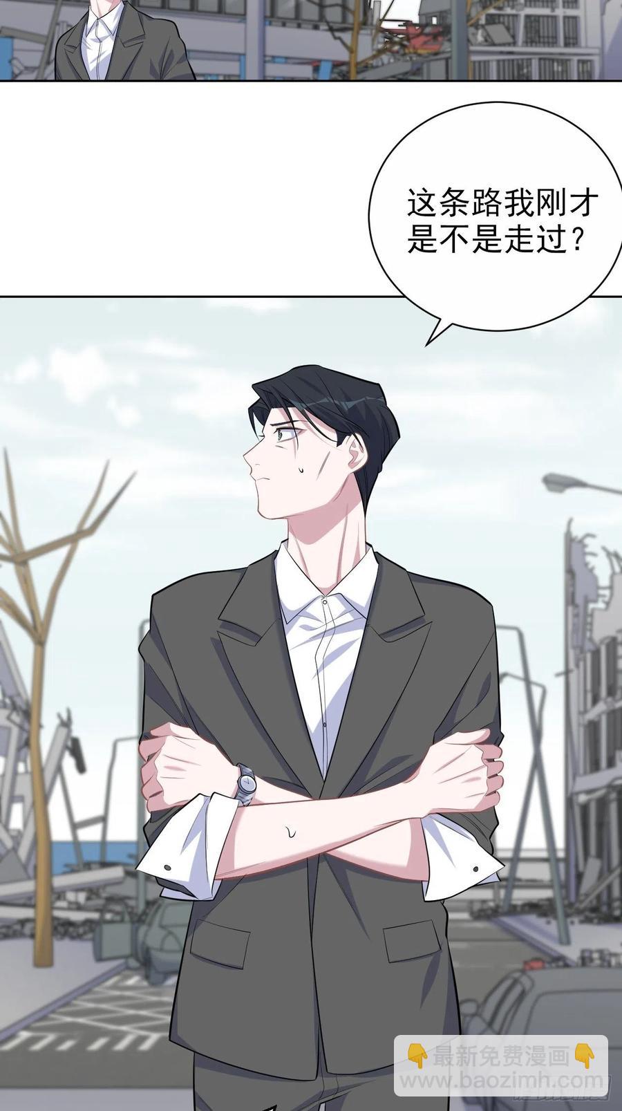 岳父大人是老婆 - 104.求救電話 - 4