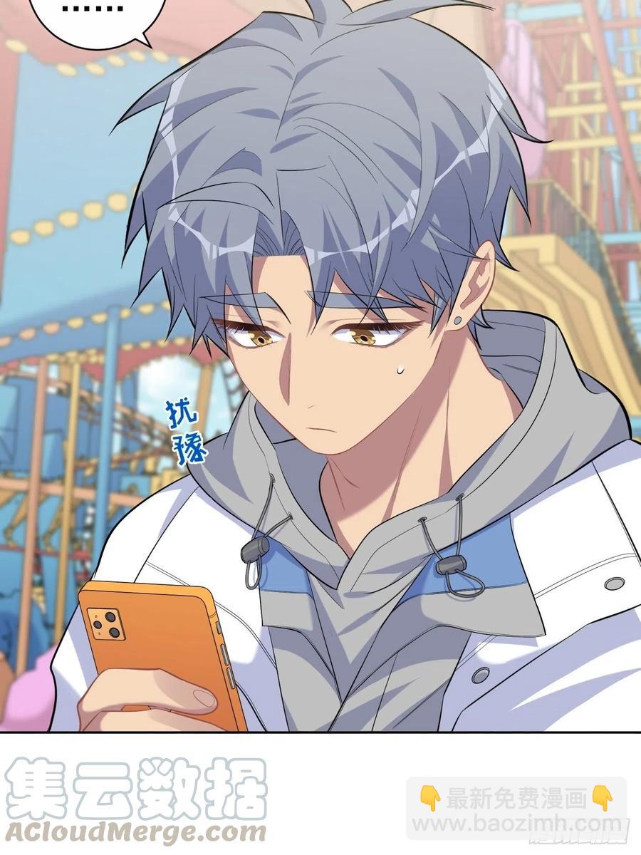 岳父大人是老婆 - 104.求救電話 - 3