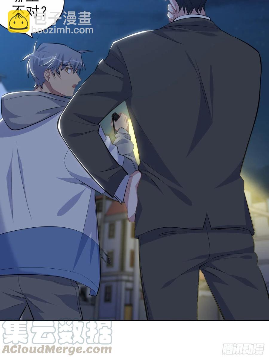 岳父大人是老婆 - 106.煙花下的兩人 - 6