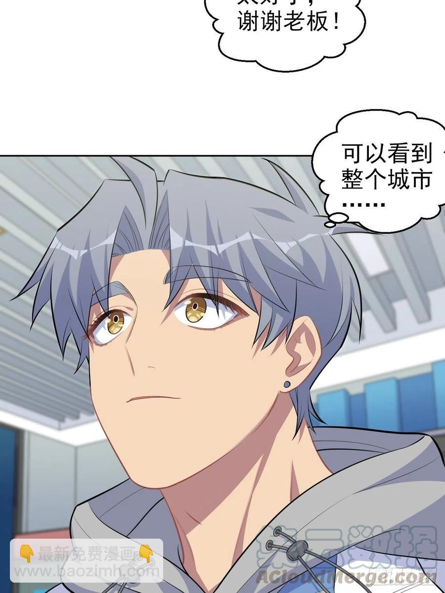 岳父大人是老婆 - 106.煙花下的兩人 - 6