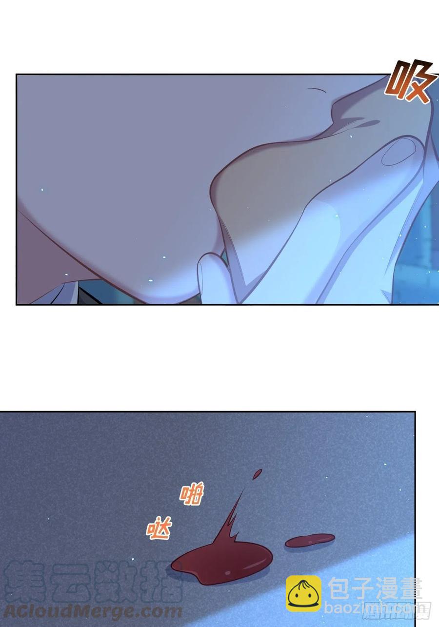 岳父大人是老婆 - 106.煙花下的兩人 - 3