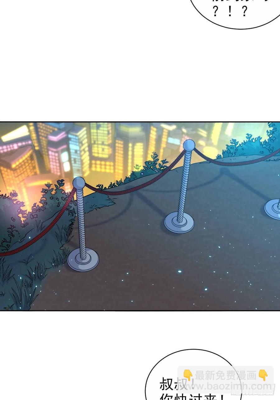 岳父大人是老婆 - 106.煙花下的兩人 - 6