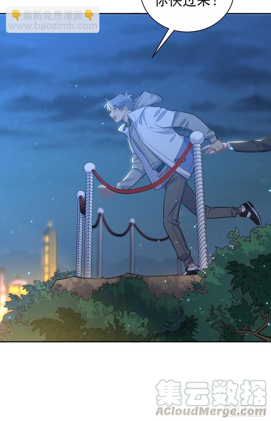 岳父大人是老婆 - 106.煙花下的兩人 - 7