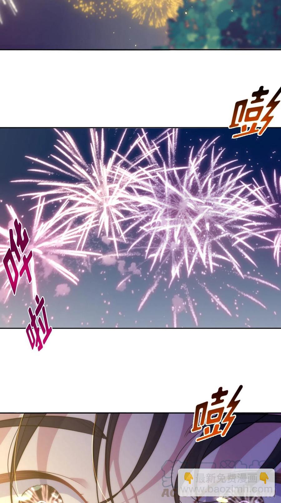 岳父大人是老婆 - 106.煙花下的兩人 - 4