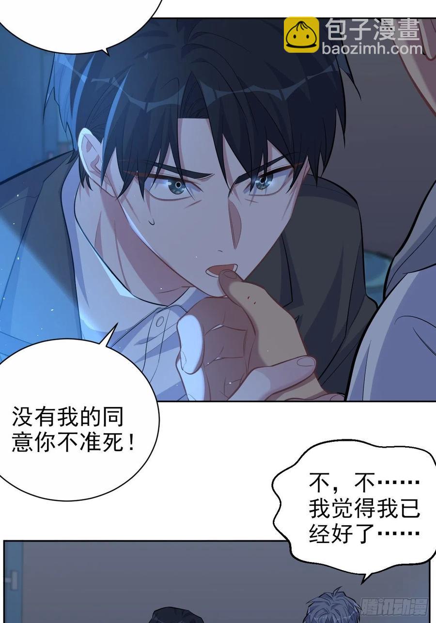 岳父大人是老婆 - 106.煙花下的兩人 - 6