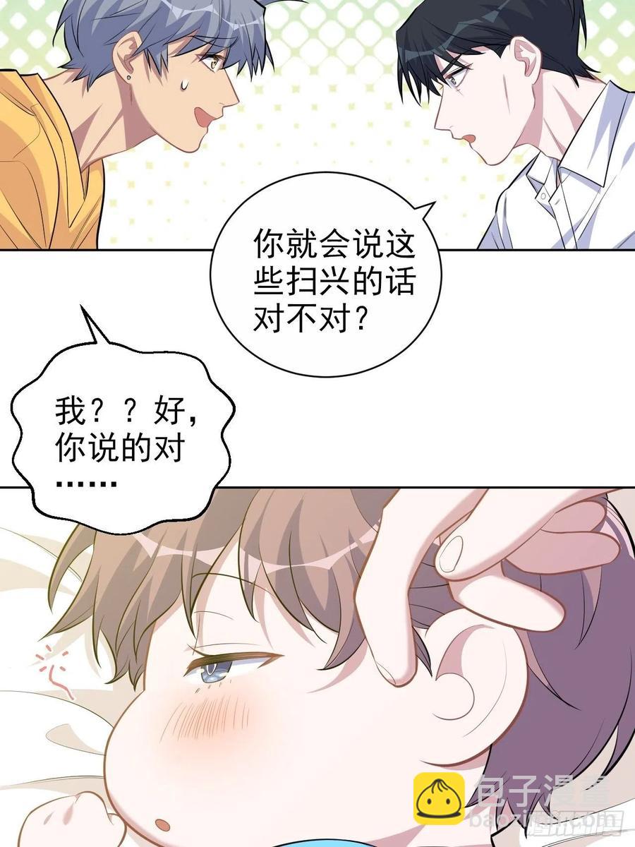 岳父大人是老婆 - 108.再見噗噗 - 2