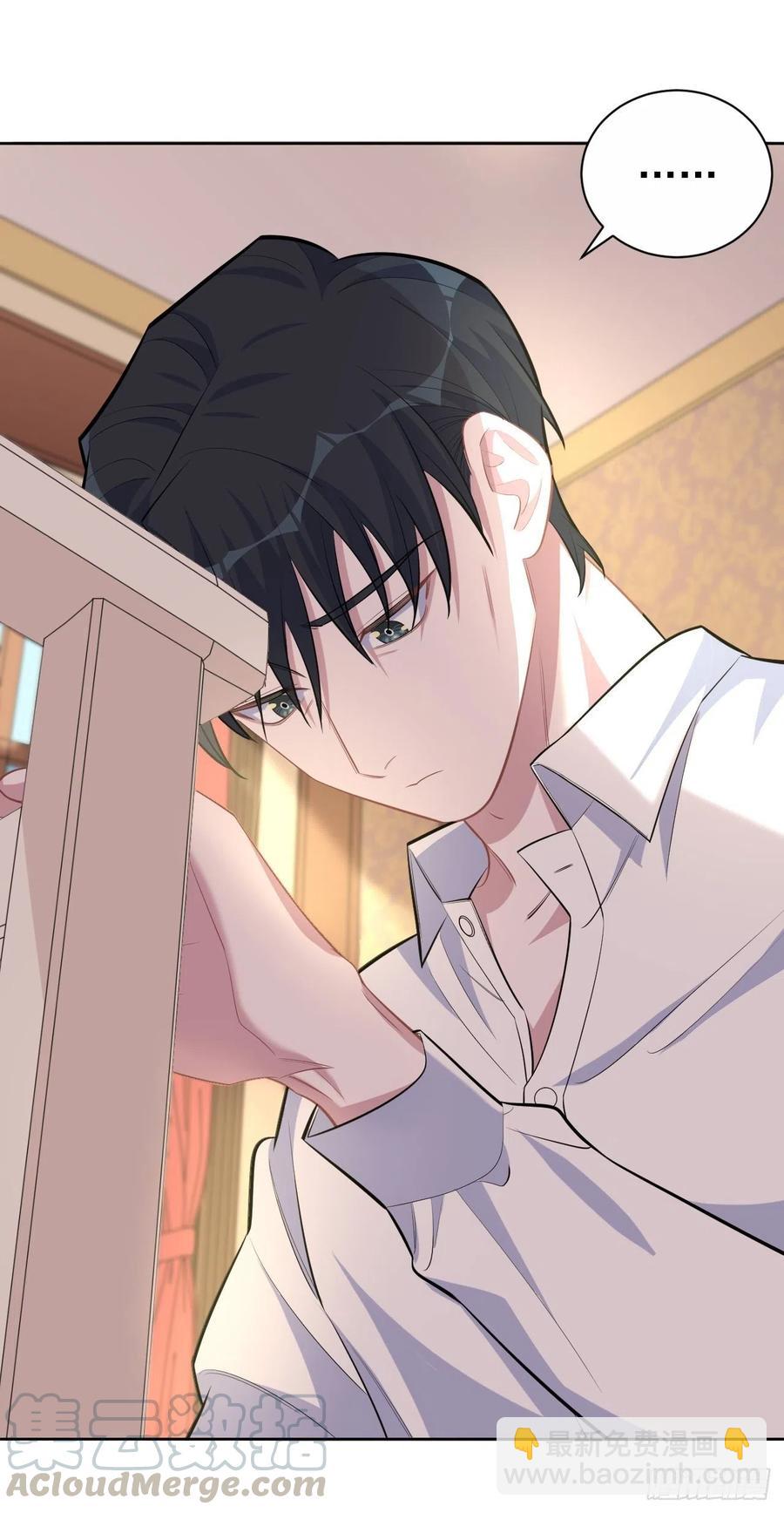 岳父大人是老婆 - 108.再見噗噗 - 3