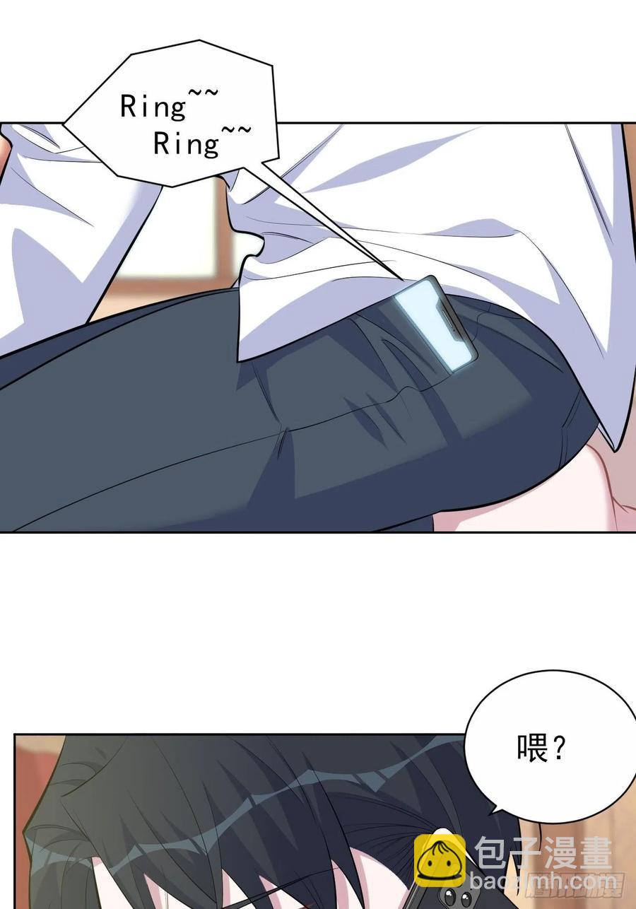 岳父大人是老婆 - 108.再見噗噗 - 4