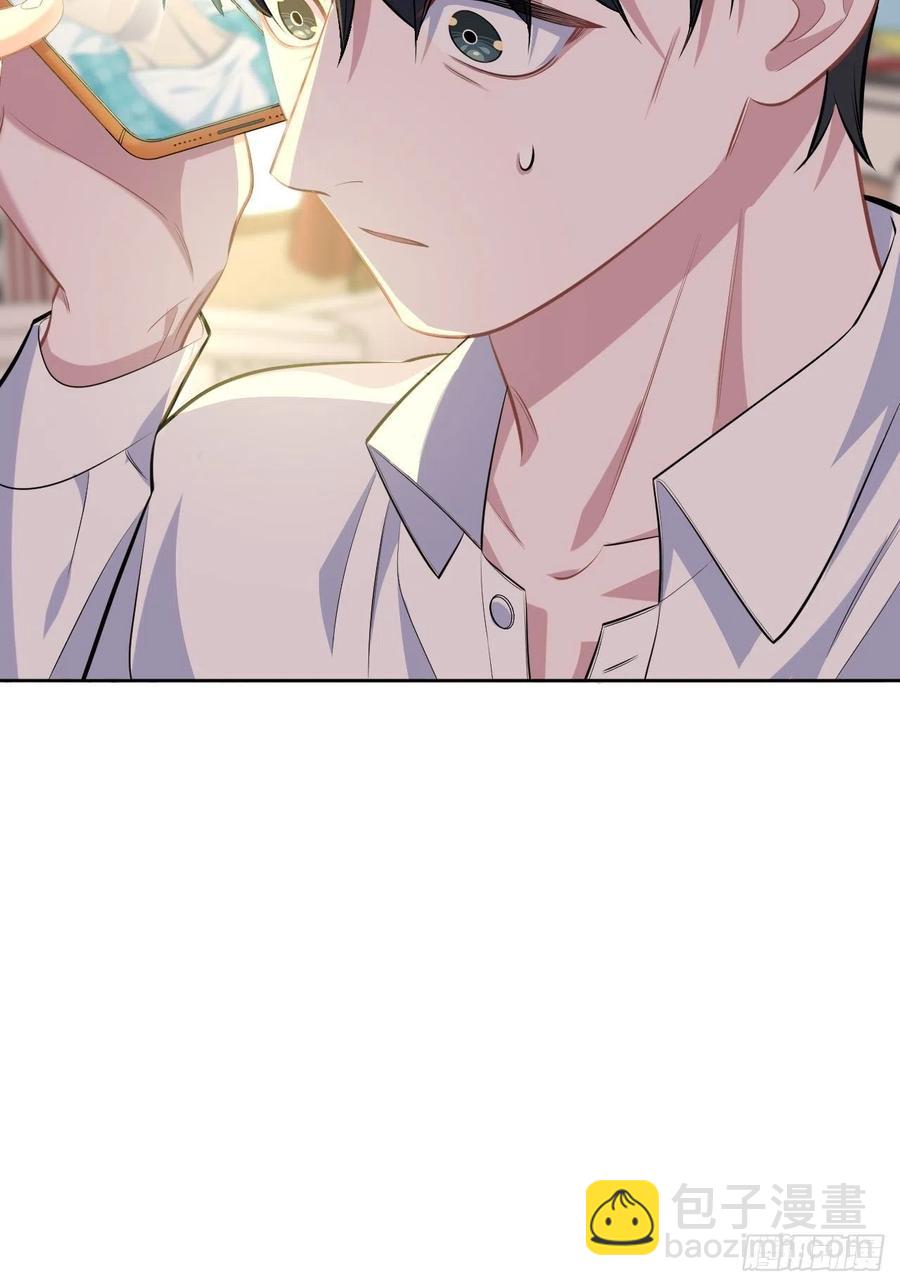 岳父大人是老婆 - 108.再見噗噗 - 5