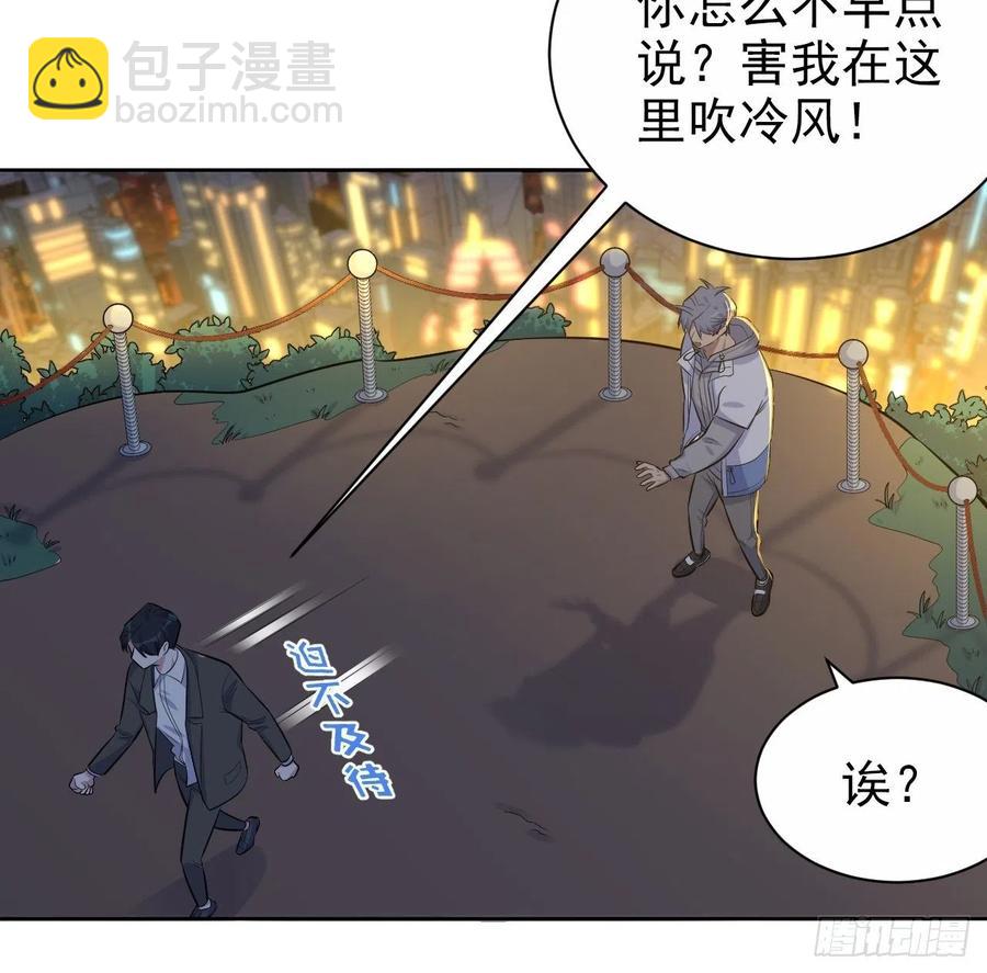 岳父大人是老婆 - 108.再見噗噗 - 1