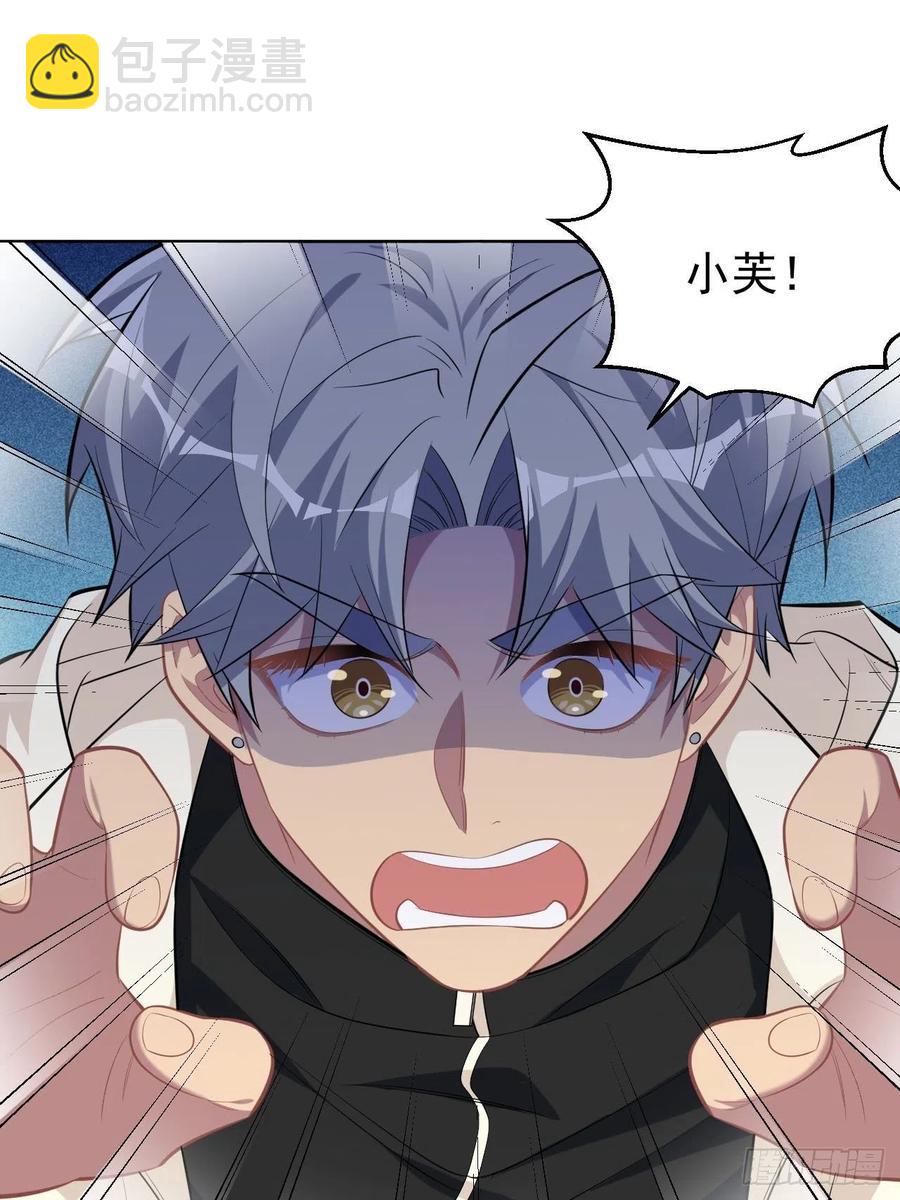 岳父大人是老婆 - 110.直男們的腦回路 - 2