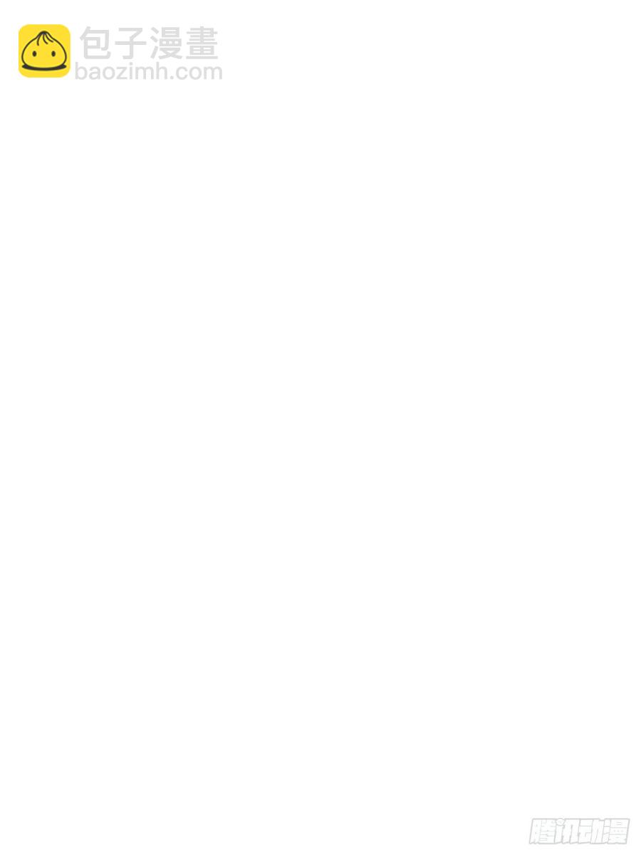 岳父大人是老婆 - 110.直男們的腦回路 - 2