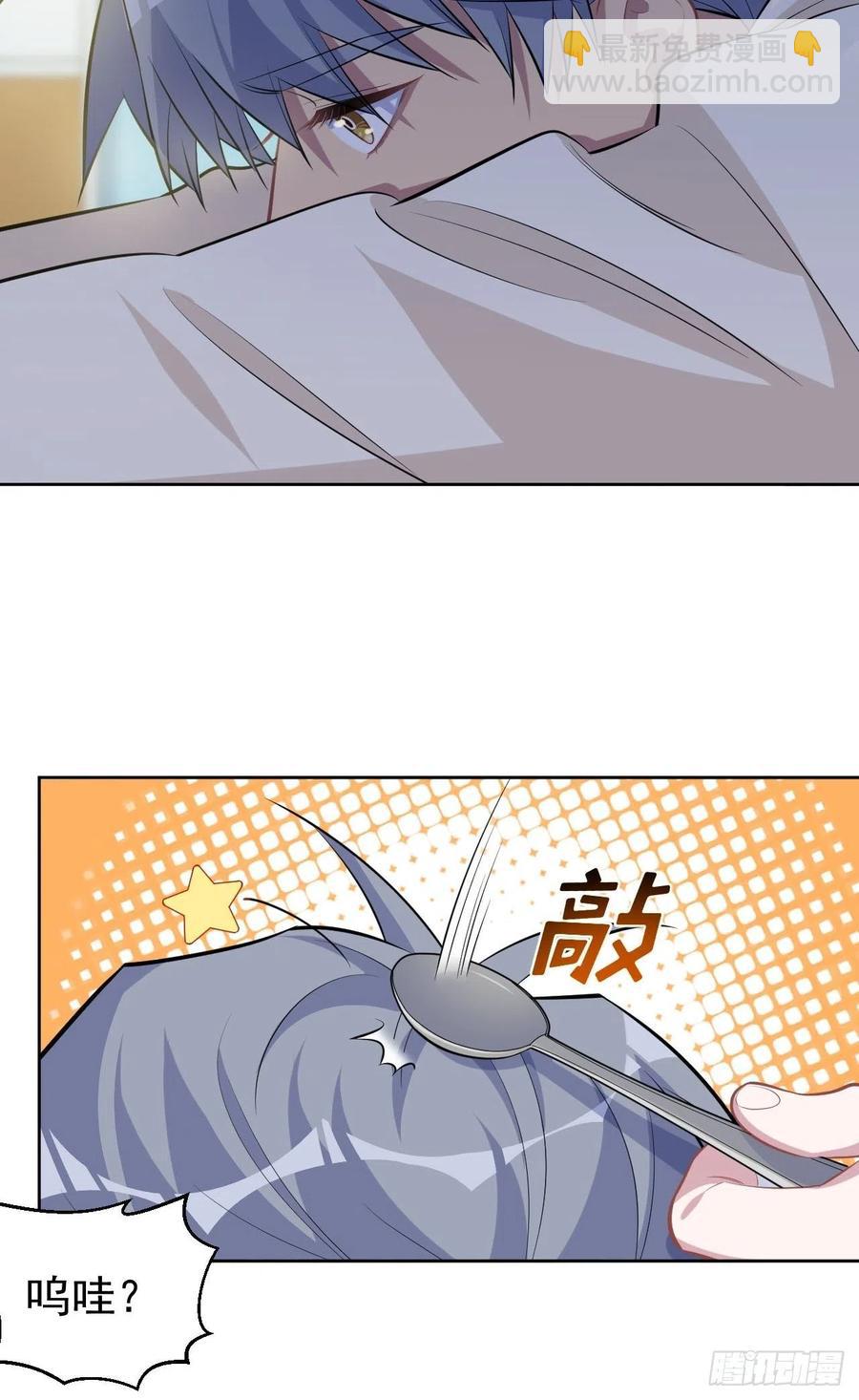 岳父大人是老婆 - 110.直男們的腦回路 - 2