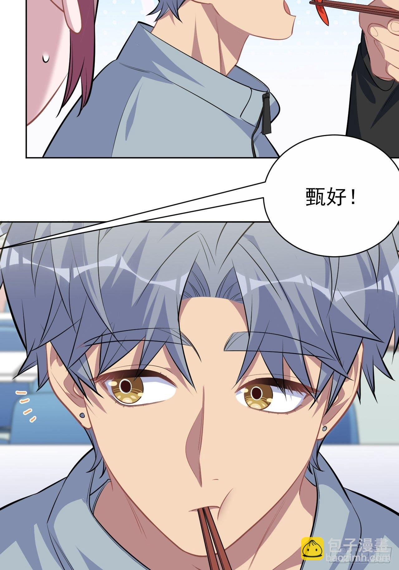 岳父大人是老婆 - 113.歡迎來到拳王世界 - 4