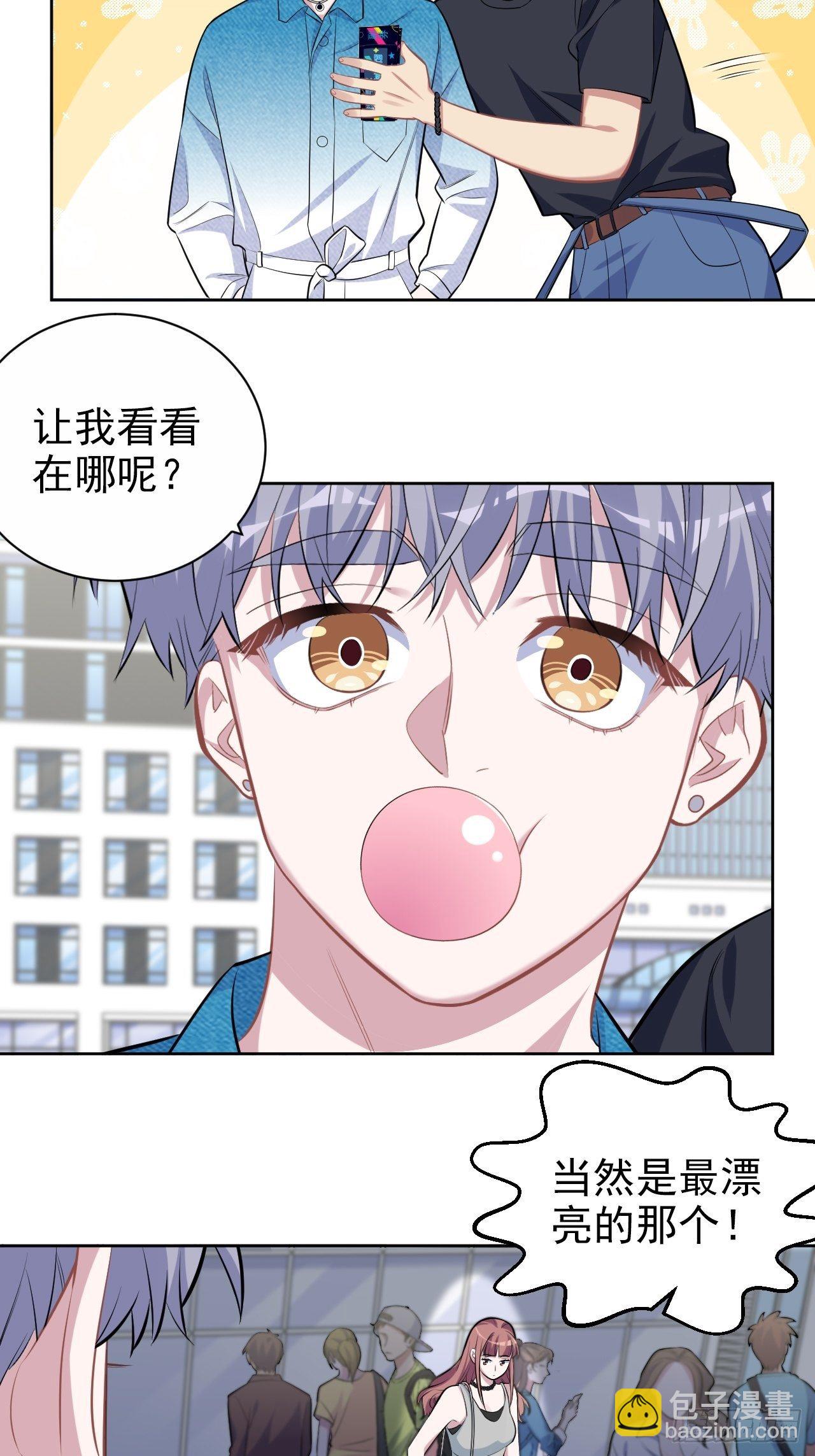 岳父大人是老婆 - 113.歡迎來到拳王世界 - 2