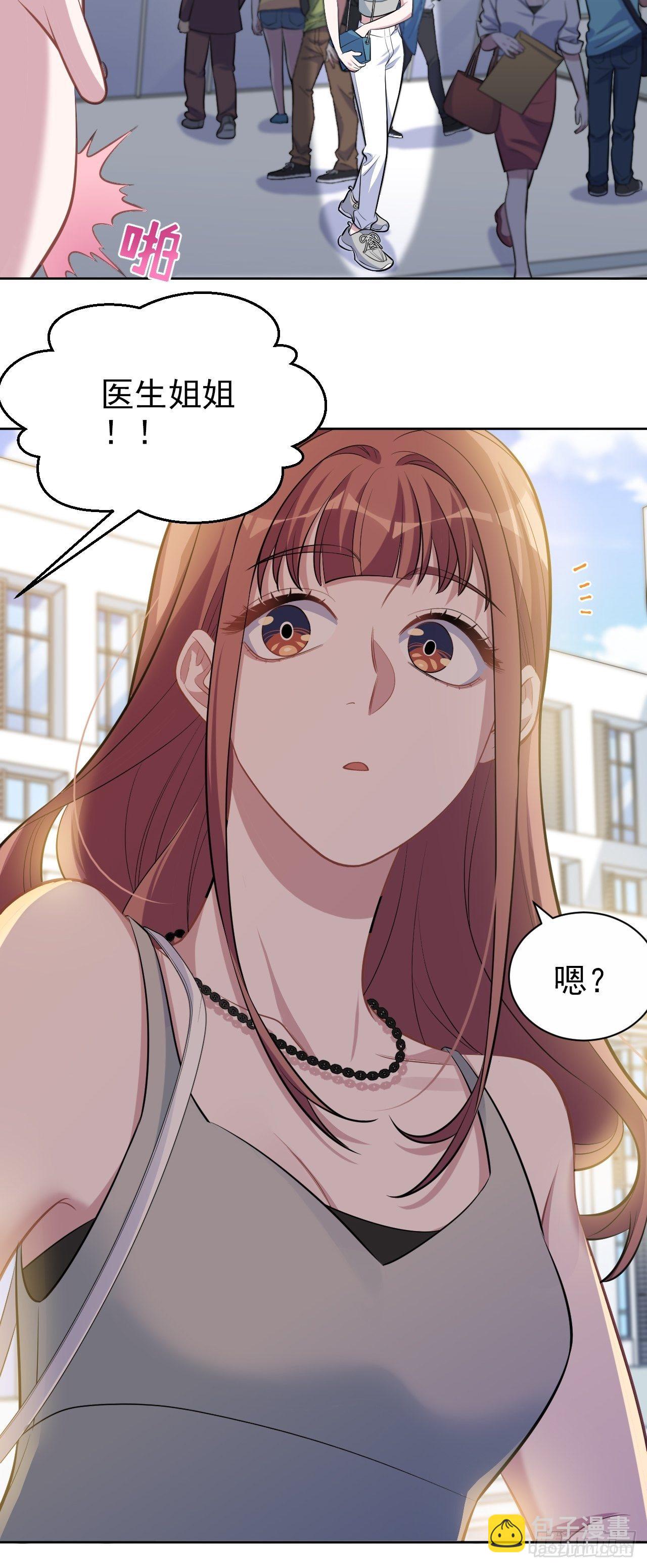 岳父大人是老婆 - 113.歡迎來到拳王世界 - 3