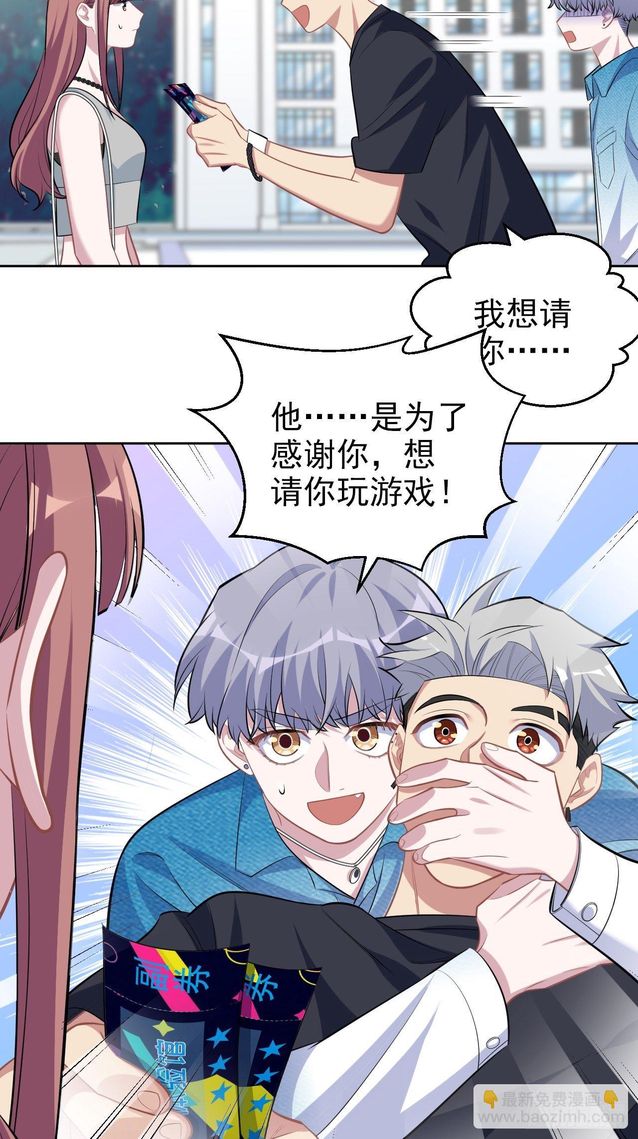 岳父大人是老婆 - 113.歡迎來到拳王世界 - 5