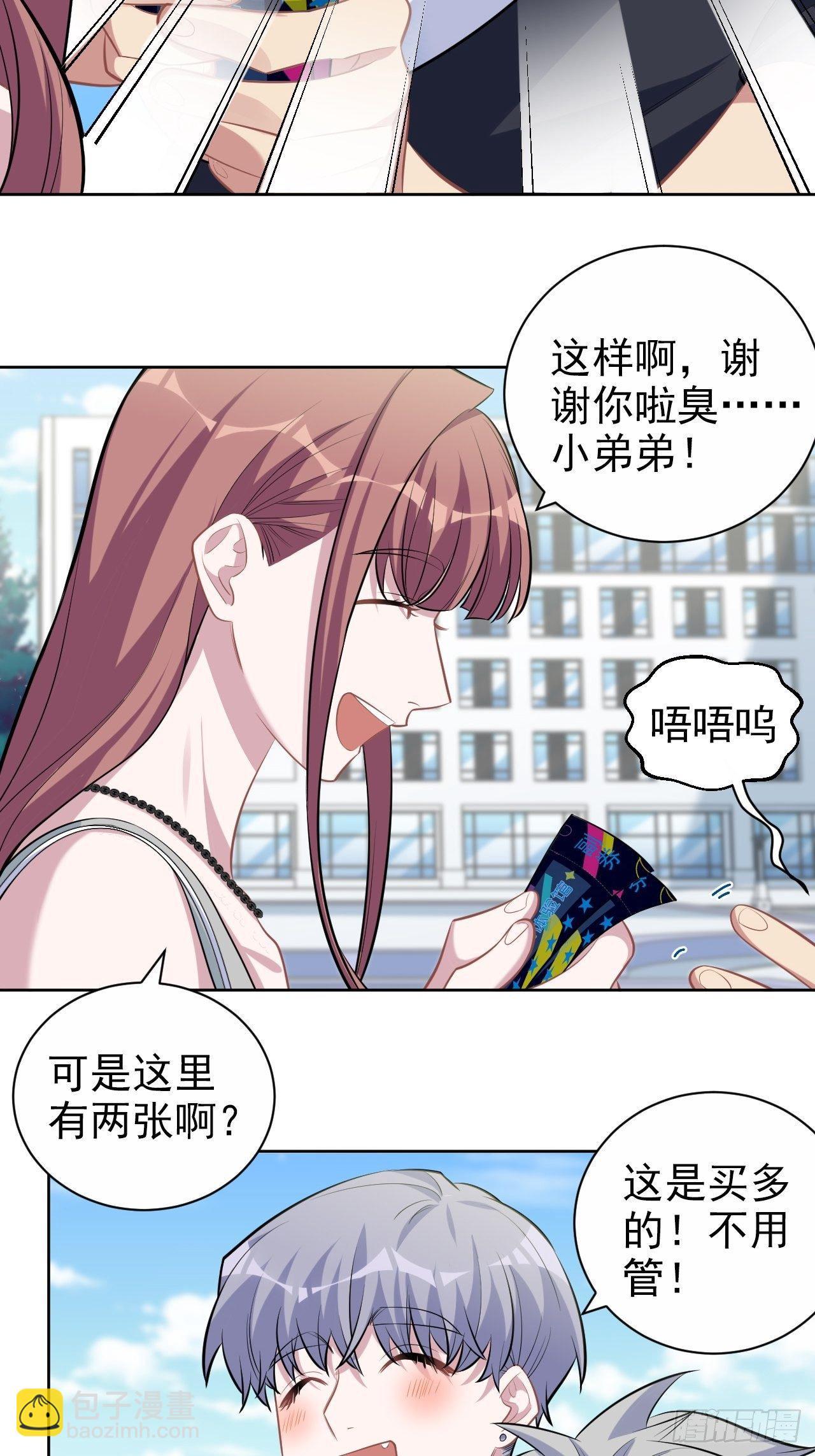 岳父大人是老婆 - 113.歡迎來到拳王世界 - 6