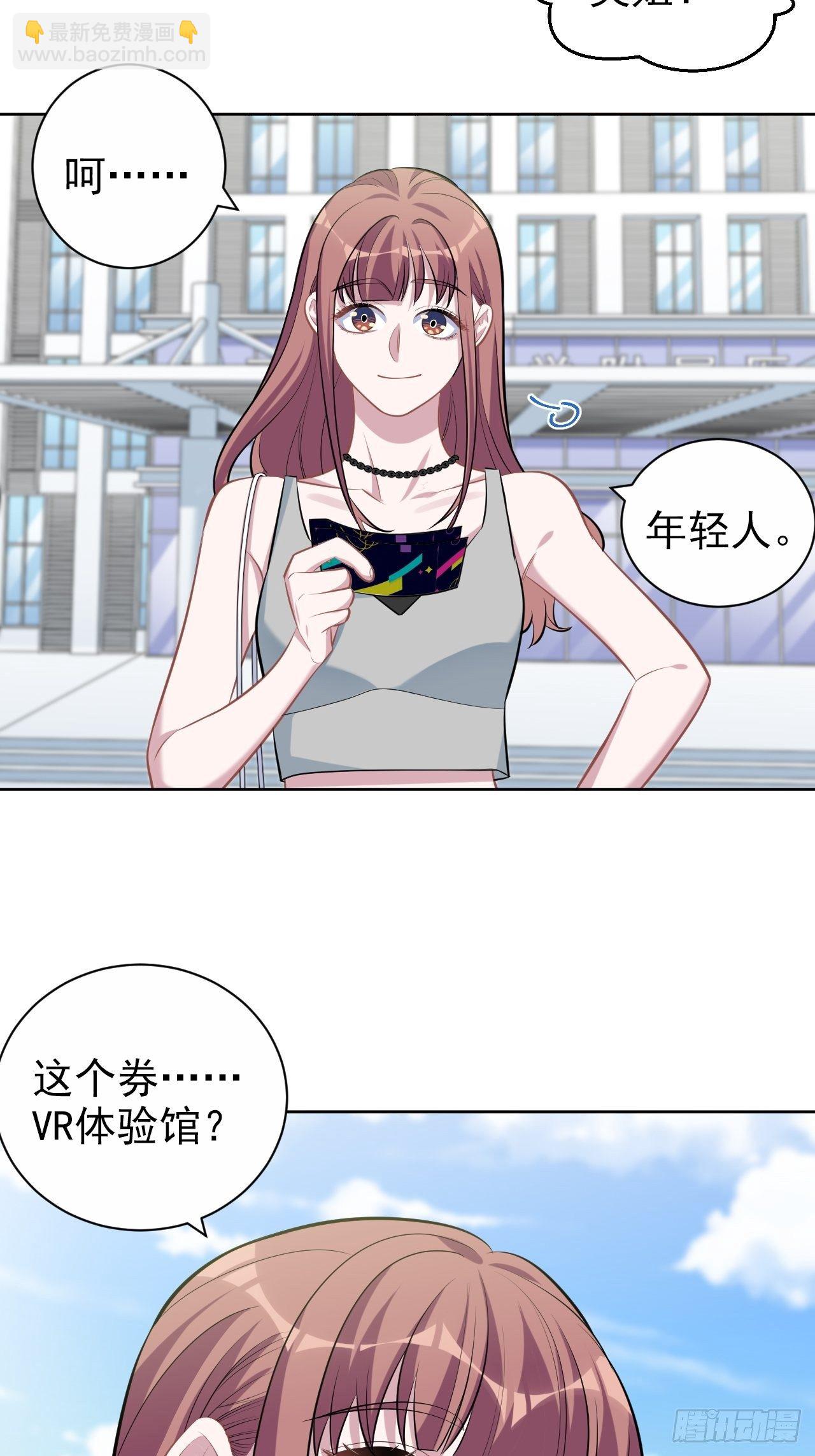 岳父大人是老婆 - 113.歡迎來到拳王世界 - 2