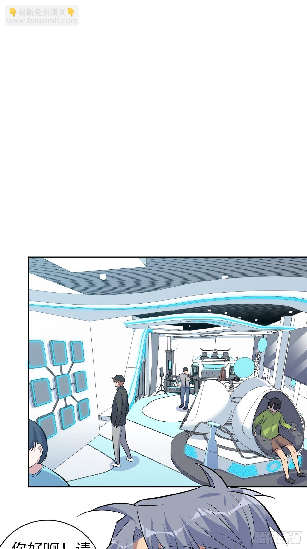 岳父大人是老婆 - 113.歡迎來到拳王世界 - 4