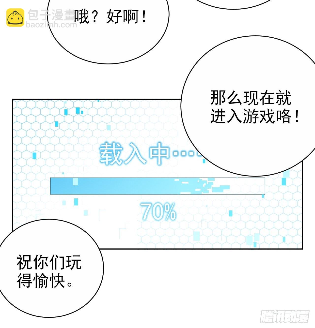 岳父大人是老婆 - 113.歡迎來到拳王世界 - 3