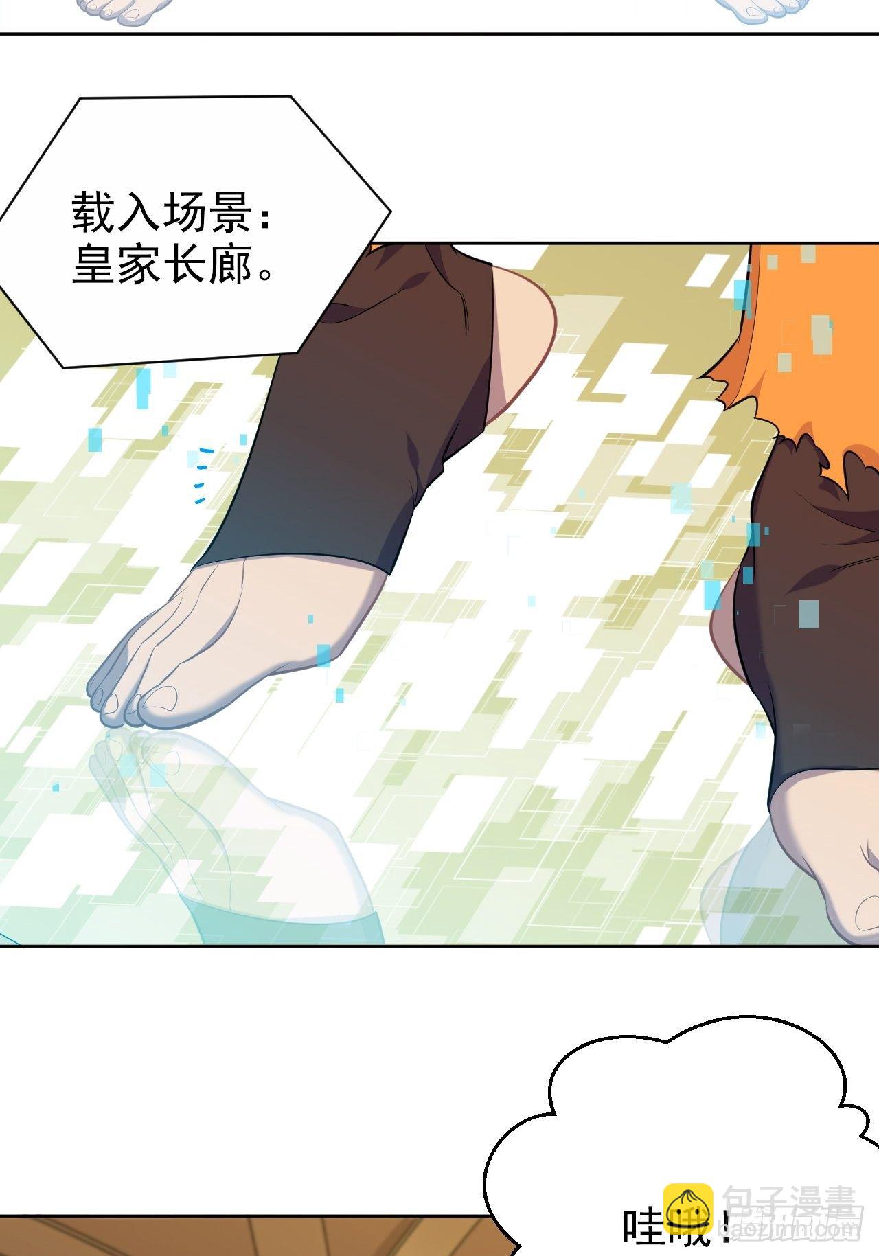 岳父大人是老婆 - 113.歡迎來到拳王世界 - 6