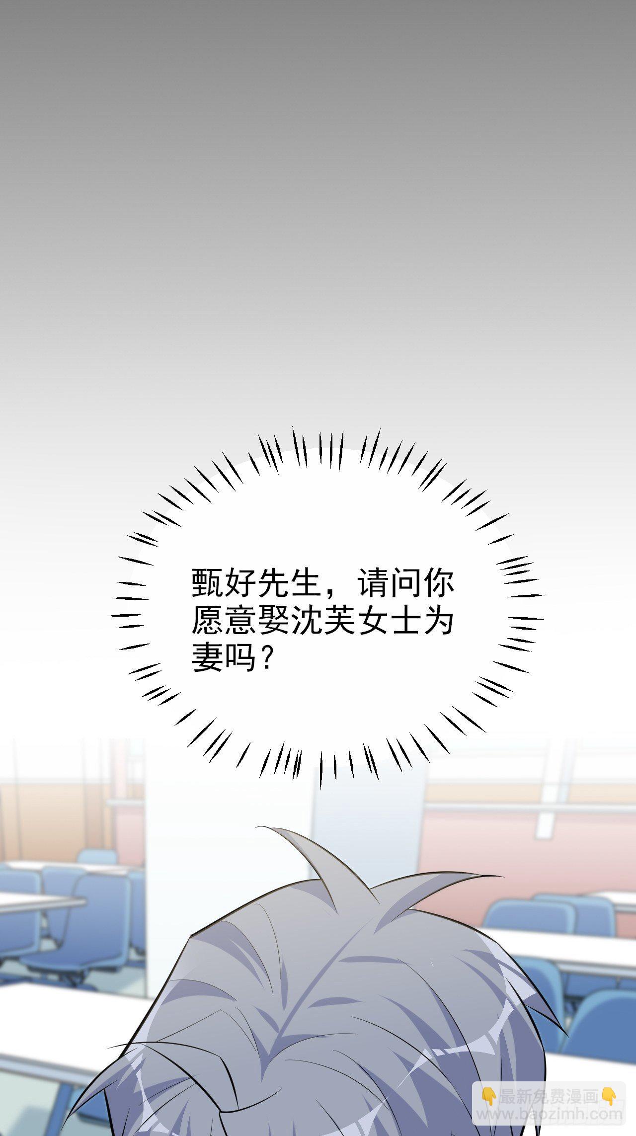 岳父大人是老婆 - 113.歡迎來到拳王世界 - 1