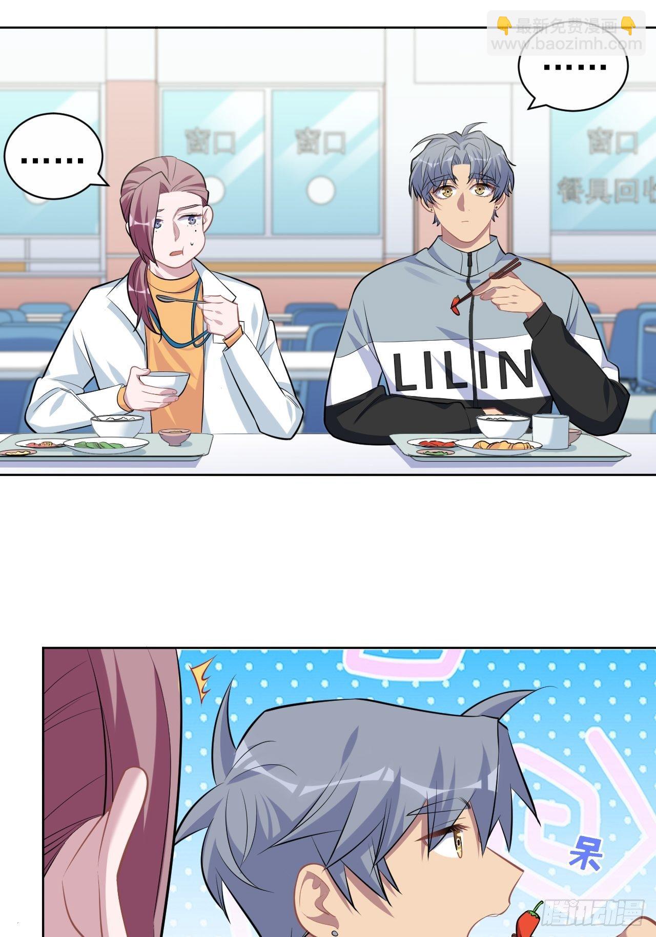 岳父大人是老婆 - 113.歡迎來到拳王世界 - 3