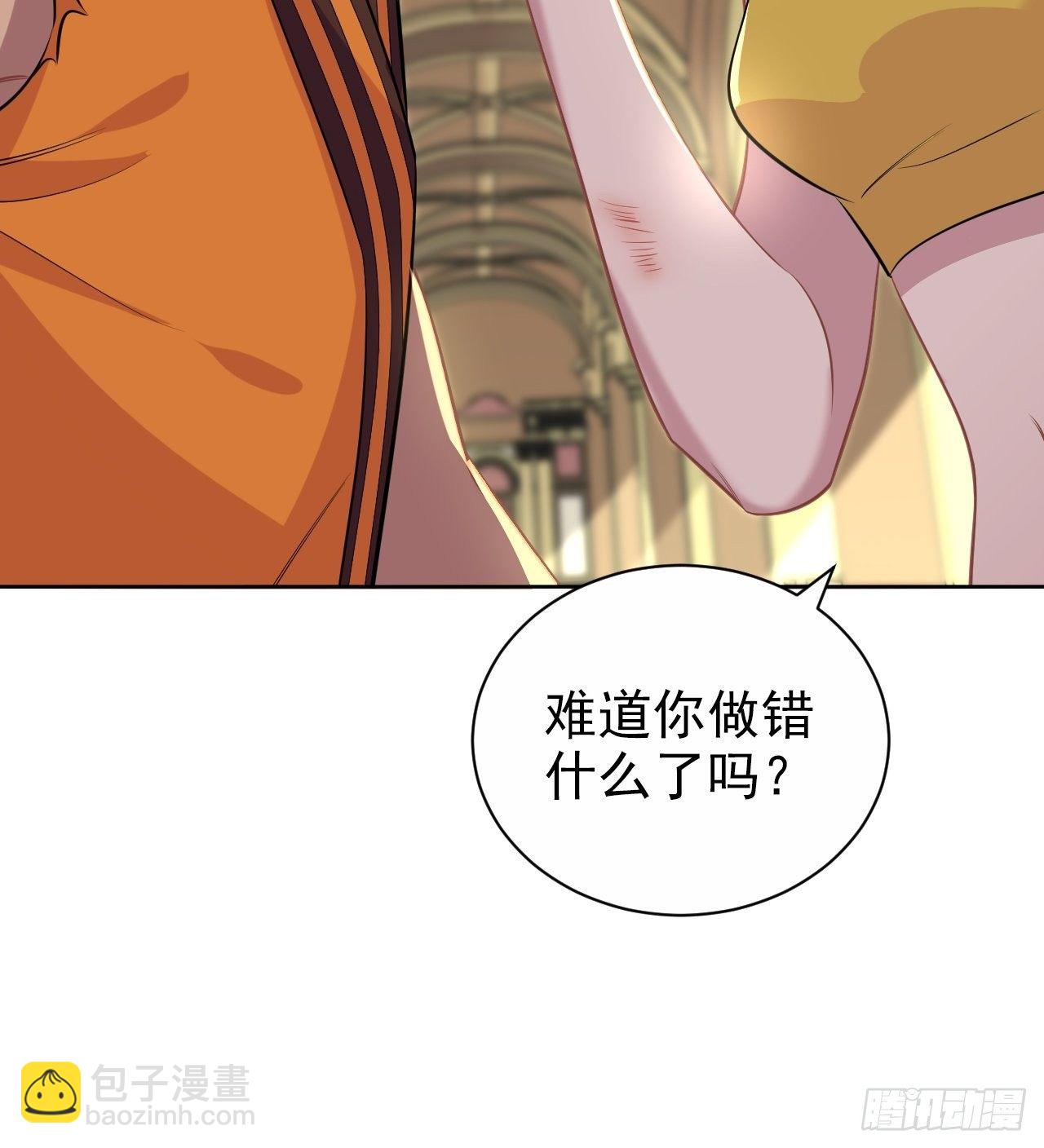 岳父大人是老婆 - 115.我和她只是朋友 - 4