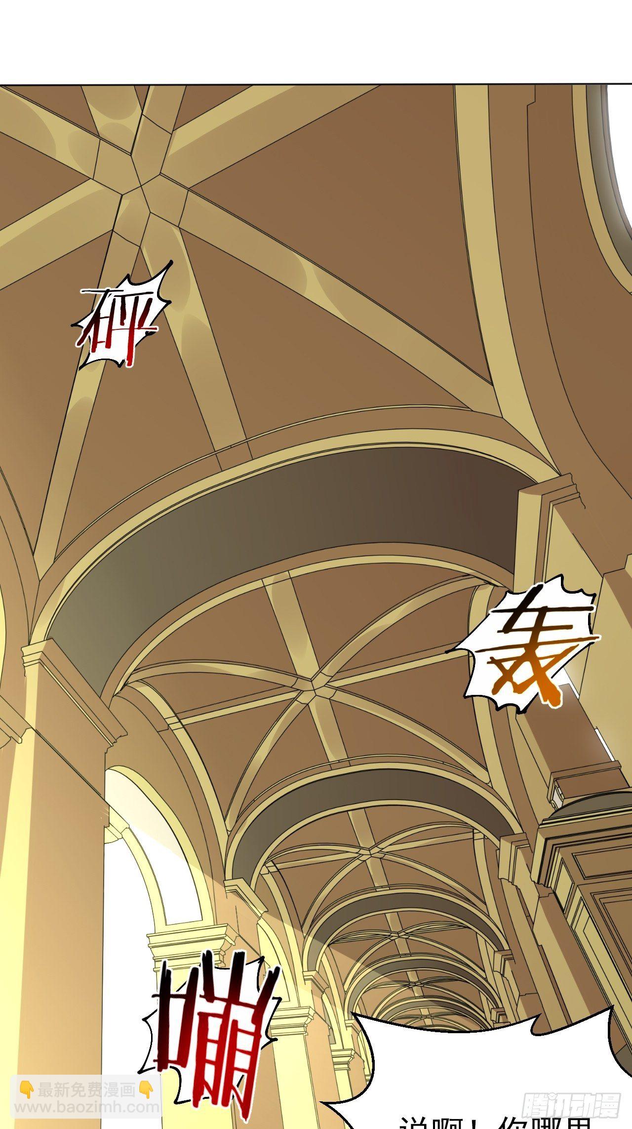 岳父大人是老婆 - 115.我和她只是朋友 - 6