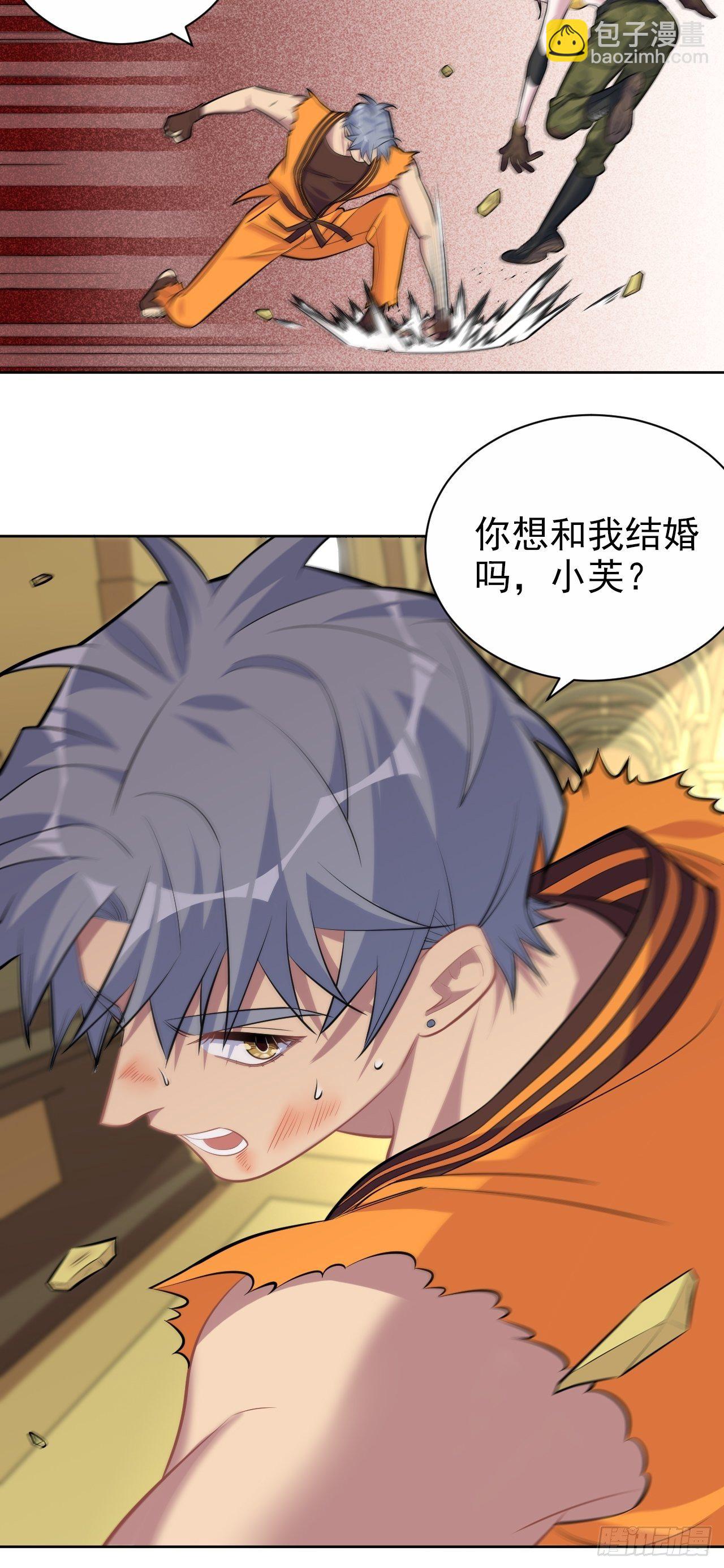 岳父大人是老婆 - 115.我和她只是朋友 - 3