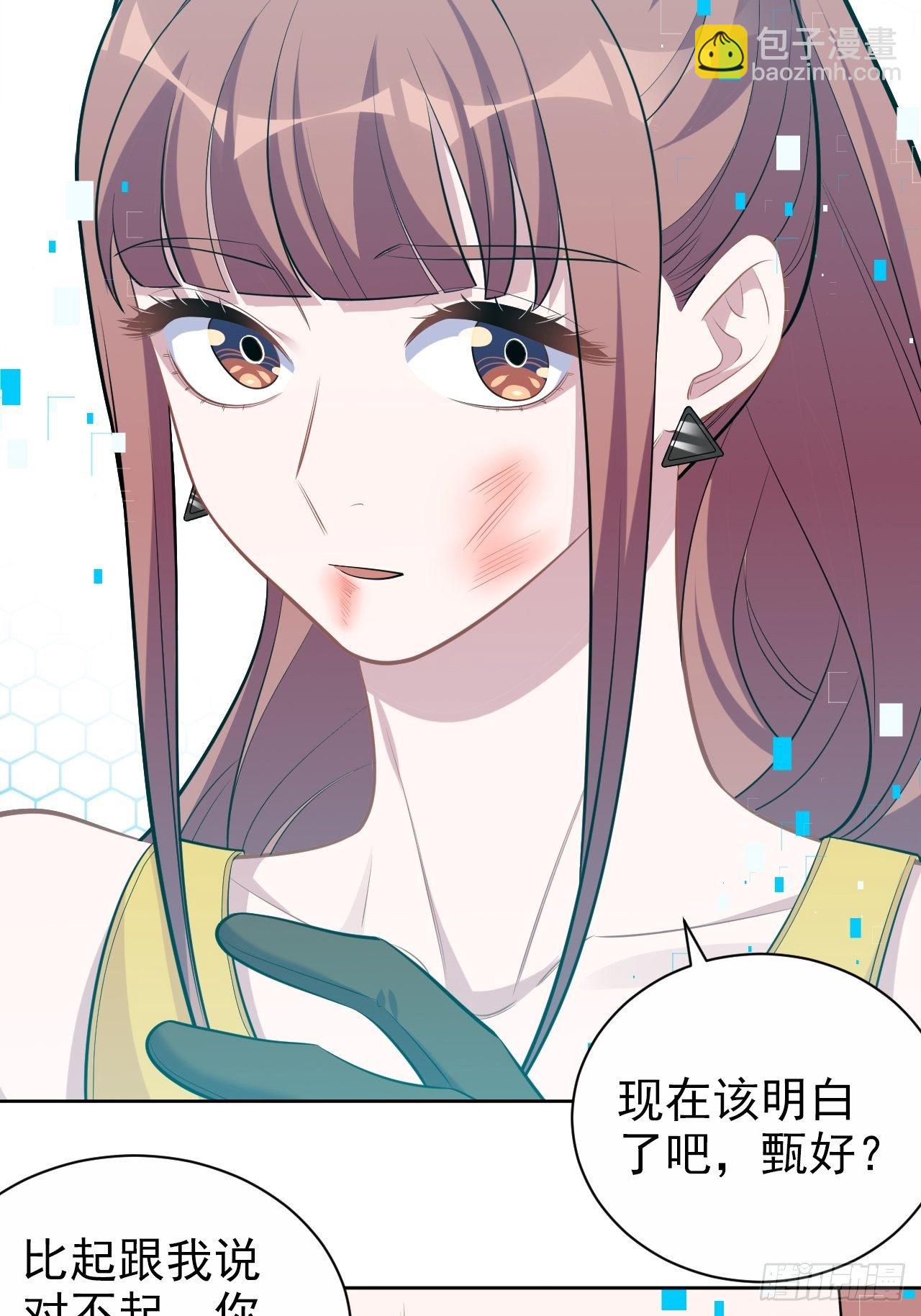 岳父大人是老婆 - 115.我和她只是朋友 - 2