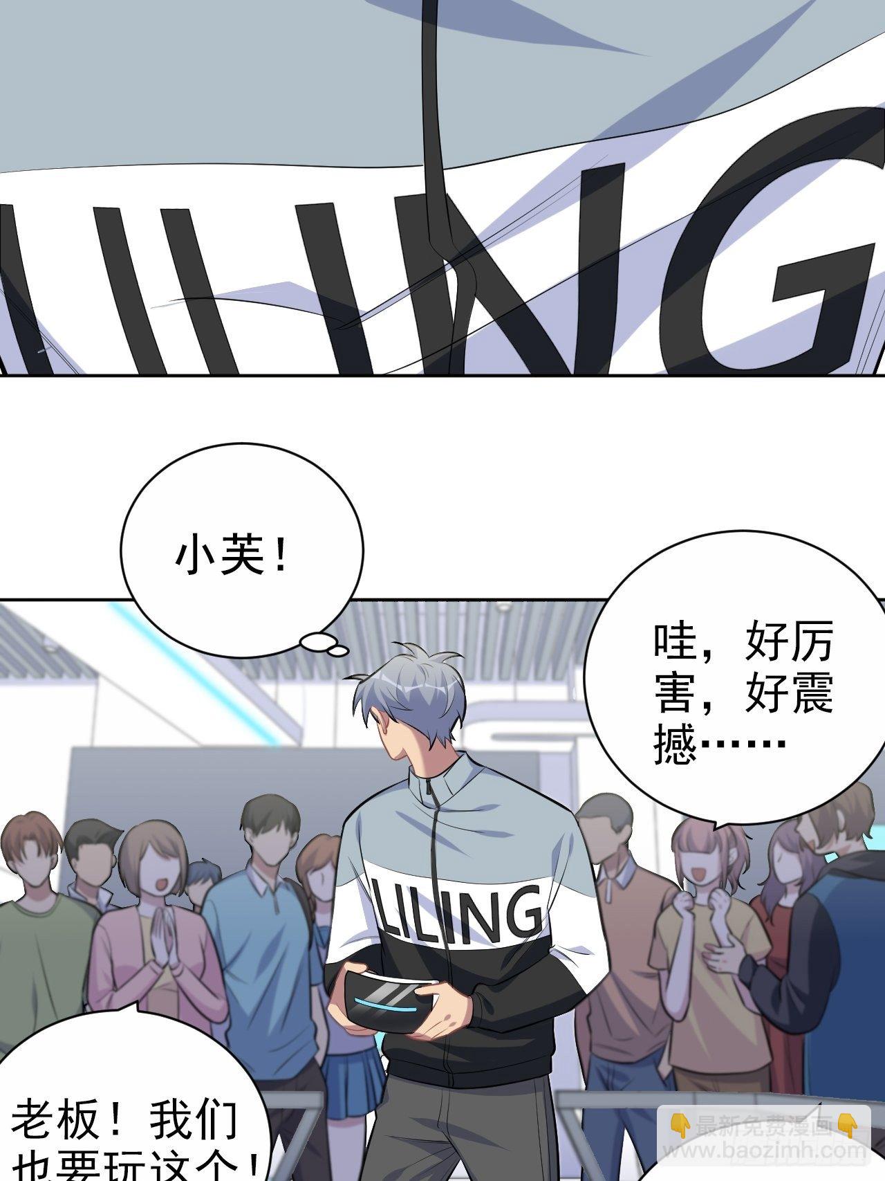 岳父大人是老婆 - 115.我和她只是朋友 - 5