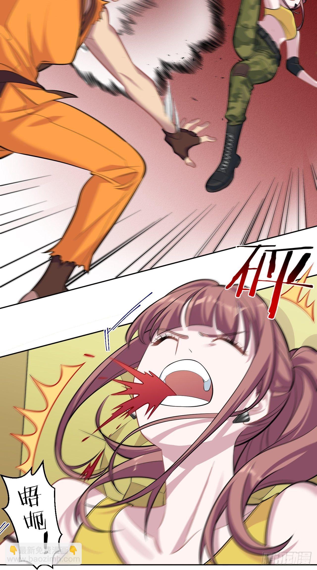 岳父大人是老婆 - 115.我和她只是朋友 - 3