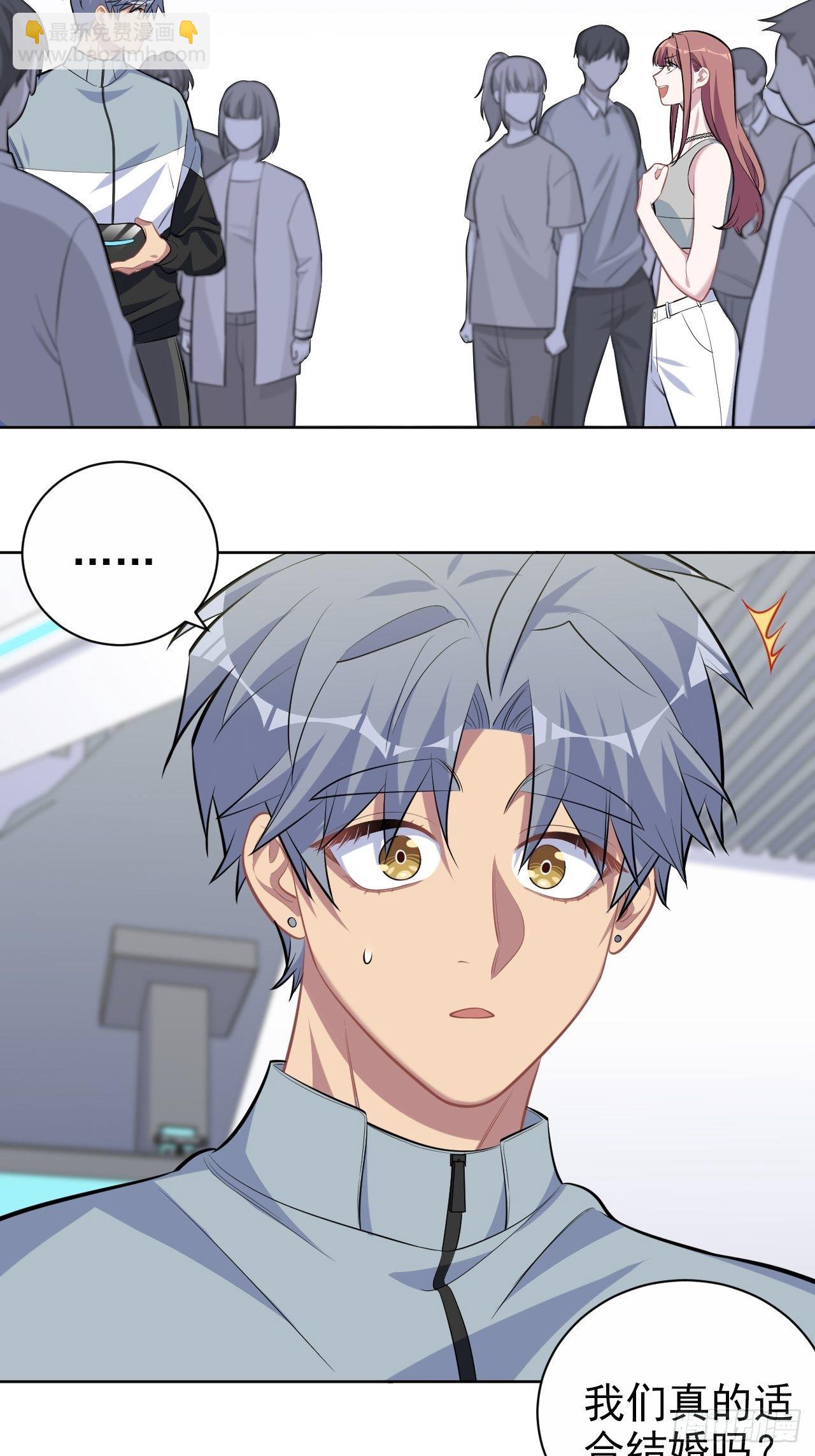 岳父大人是老婆 - 115.我和她只是朋友 - 6