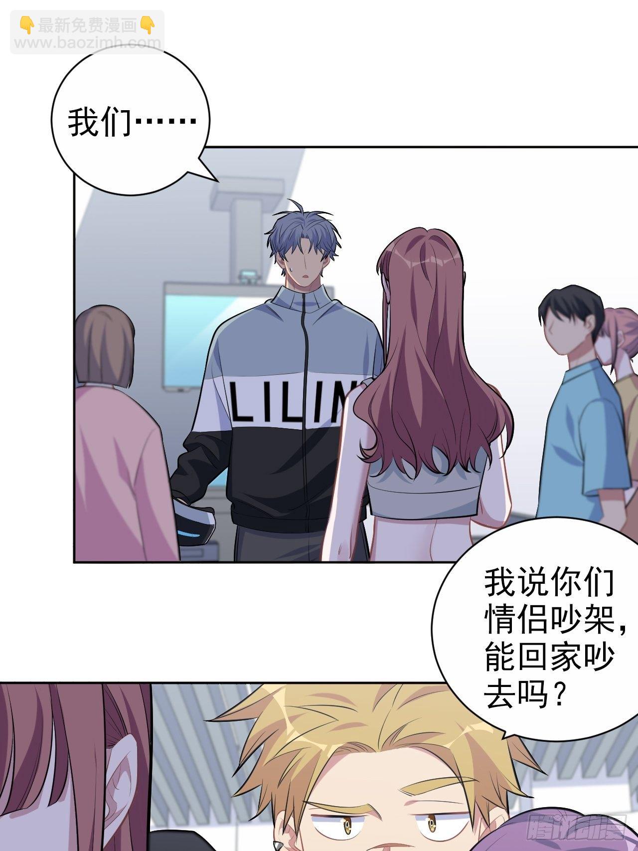 岳父大人是老婆 - 115.我和她只是朋友 - 1