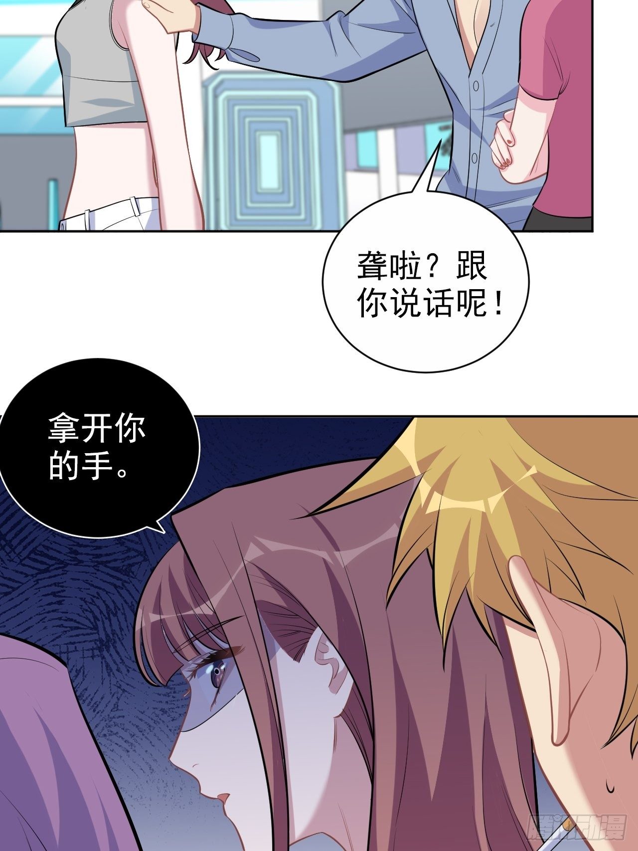 岳父大人是老婆 - 115.我和她只是朋友 - 3