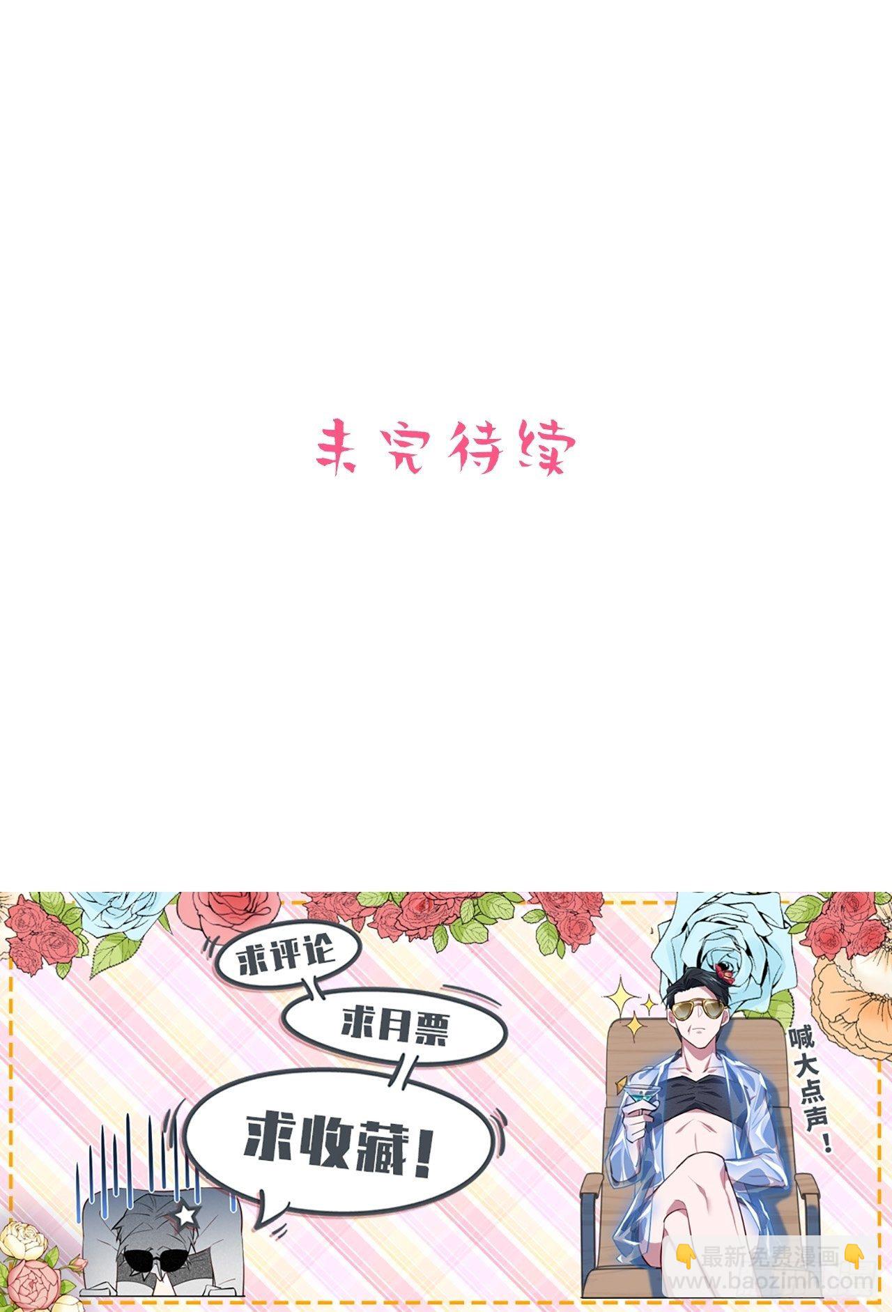 岳父大人是老婆 - 115.我和她只是朋友 - 4