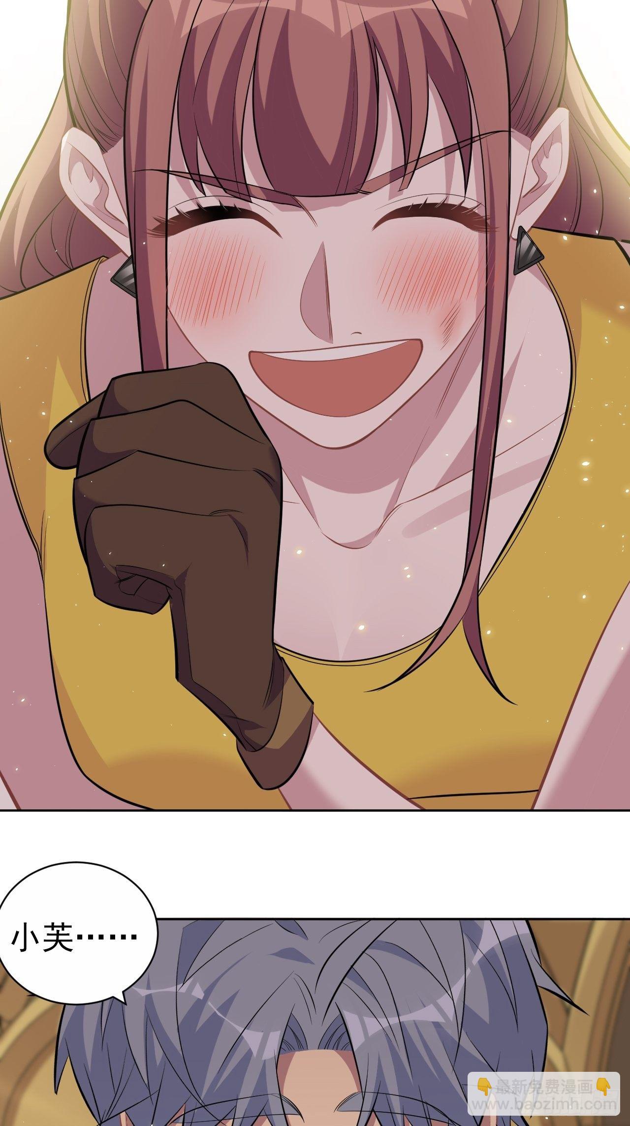 岳父大人是老婆 - 115.我和她只是朋友 - 6