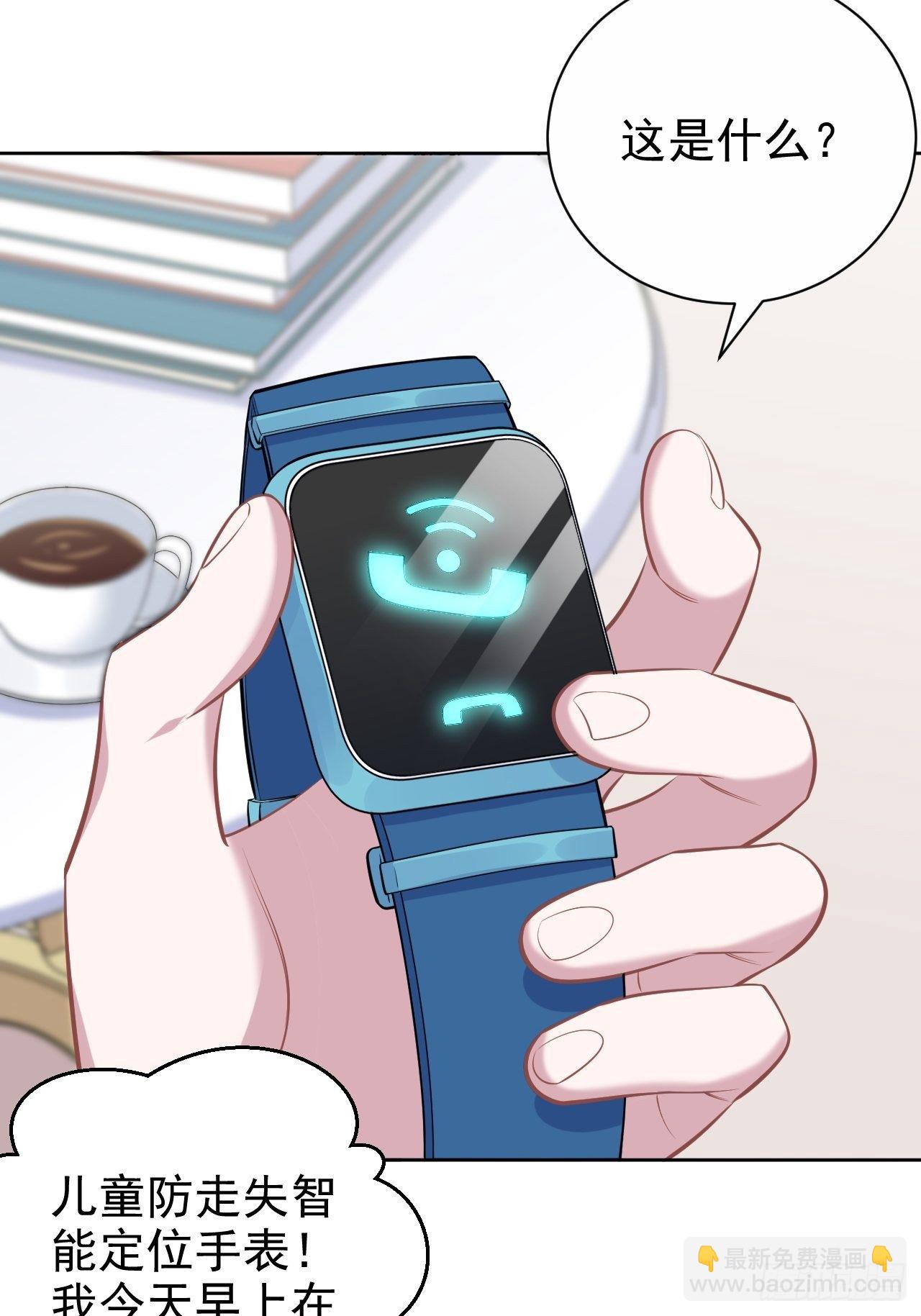 岳父大人是老婆 - 116.叔叔的戀愛人選 - 7