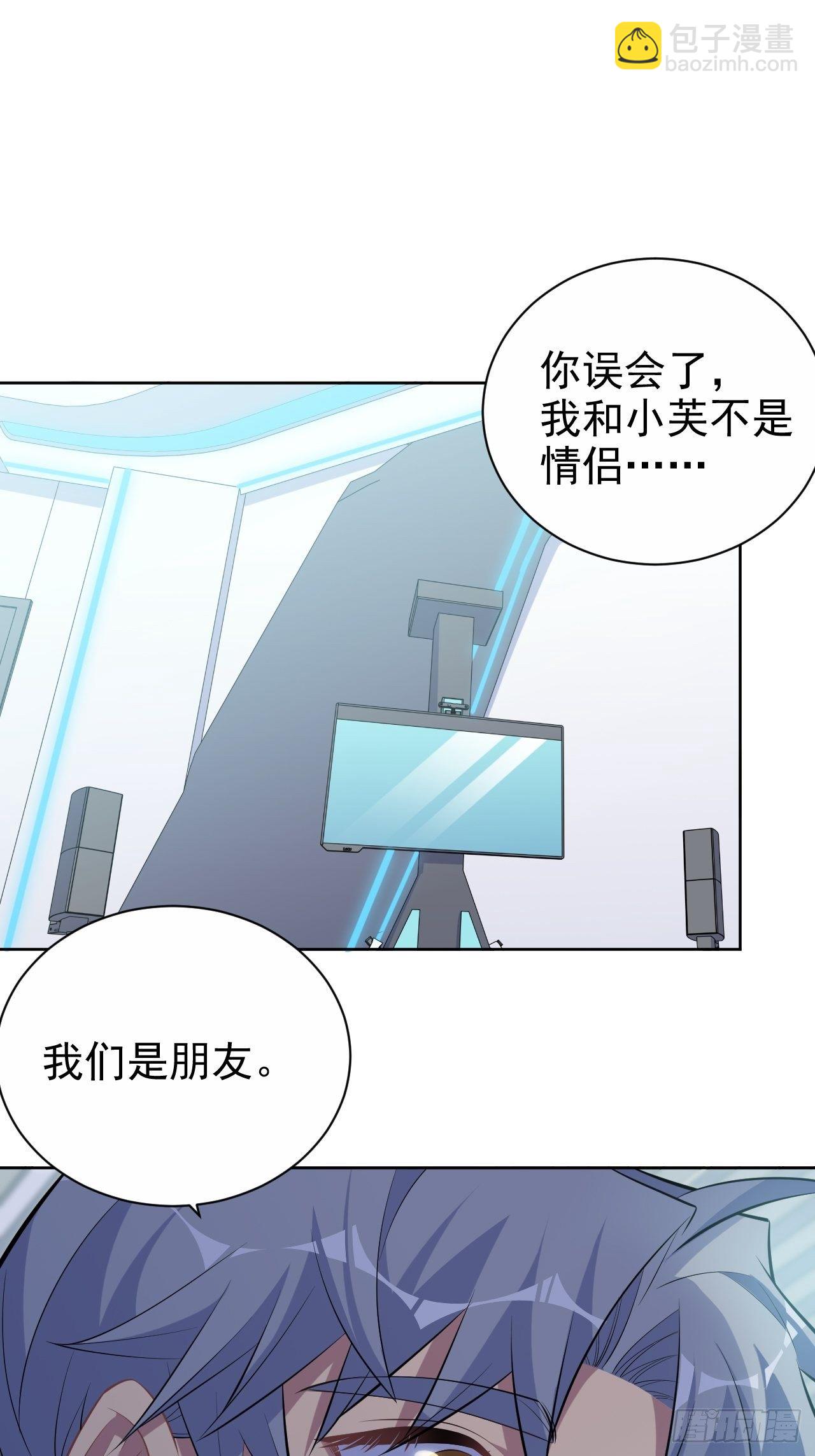 岳父大人是老婆 - 116.叔叔的戀愛人選 - 2